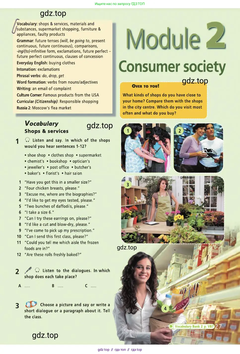 Английский язык (english), 8 класс Учебник (Student's book), авторы: Баранова Ксения Михайловна (Baranova Ksenia), Дули Дженни (Dooley Jenny), Копылова Виктория Викторовна (Kopylova Victoria), Мильруд Радислав Петрович (Millrood Radislav), Эванс Вирджиния (Evans Virginia), издательство Просвещение, Москва, 2023, белого цвета, страница 27