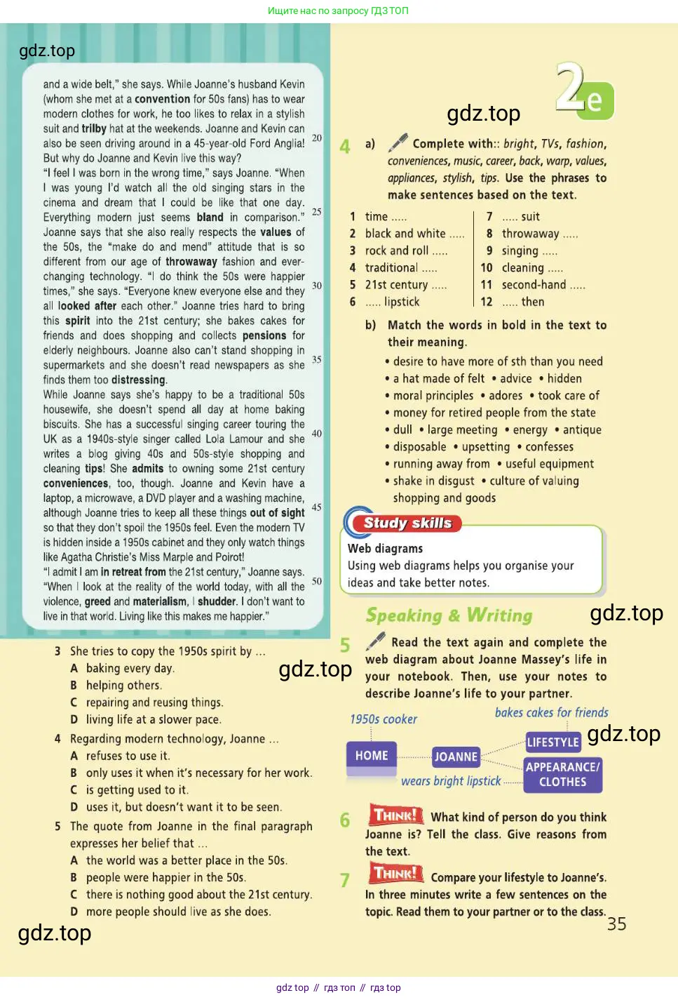 Английский язык (english), 8 класс Учебник (Student's book), авторы: Баранова Ксения Михайловна (Baranova Ksenia), Дули Дженни (Dooley Jenny), Копылова Виктория Викторовна (Kopylova Victoria), Мильруд Радислав Петрович (Millrood Radislav), Эванс Вирджиния (Evans Virginia), издательство Просвещение, Москва, 2023, белого цвета, страница 35