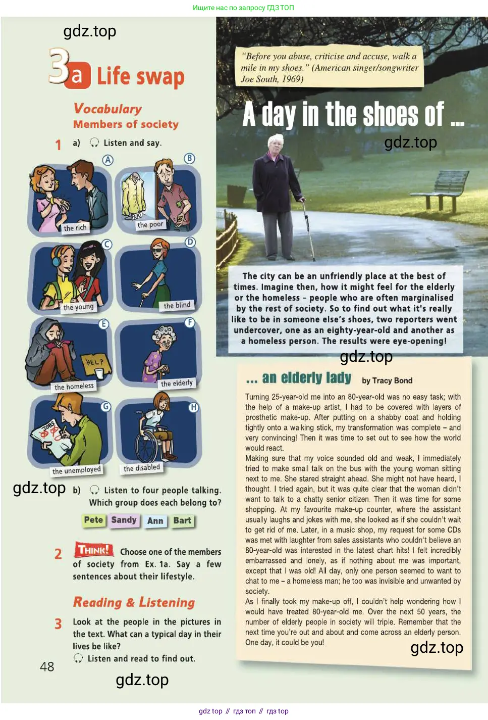 Английский язык (english), 8 класс Учебник (Student's book), авторы: Баранова Ксения Михайловна (Baranova Ksenia), Дули Дженни (Dooley Jenny), Копылова Виктория Викторовна (Kopylova Victoria), Мильруд Радислав Петрович (Millrood Radislav), Эванс Вирджиния (Evans Virginia), издательство Просвещение, Москва, 2023, белого цвета, страница 48