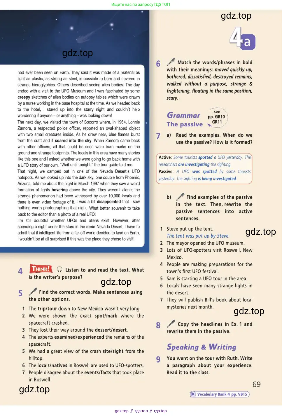 Английский язык (english), 8 класс Учебник (Student's book), авторы: Баранова Ксения Михайловна (Baranova Ksenia), Дули Дженни (Dooley Jenny), Копылова Виктория Викторовна (Kopylova Victoria), Мильруд Радислав Петрович (Millrood Radislav), Эванс Вирджиния (Evans Virginia), издательство Просвещение, Москва, 2023, белого цвета, страница 69