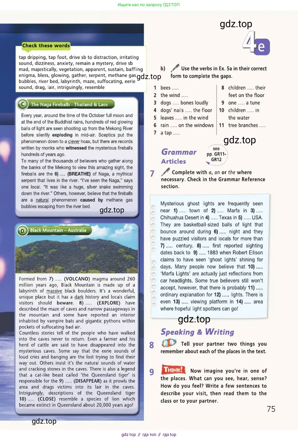 Английский язык (english), 8 класс Учебник (Student's book), авторы: Баранова Ксения Михайловна (Baranova Ksenia), Дули Дженни (Dooley Jenny), Копылова Виктория Викторовна (Kopylova Victoria), Мильруд Радислав Петрович (Millrood Radislav), Эванс Вирджиния (Evans Virginia), издательство Просвещение, Москва, 2023, белого цвета, страница 75