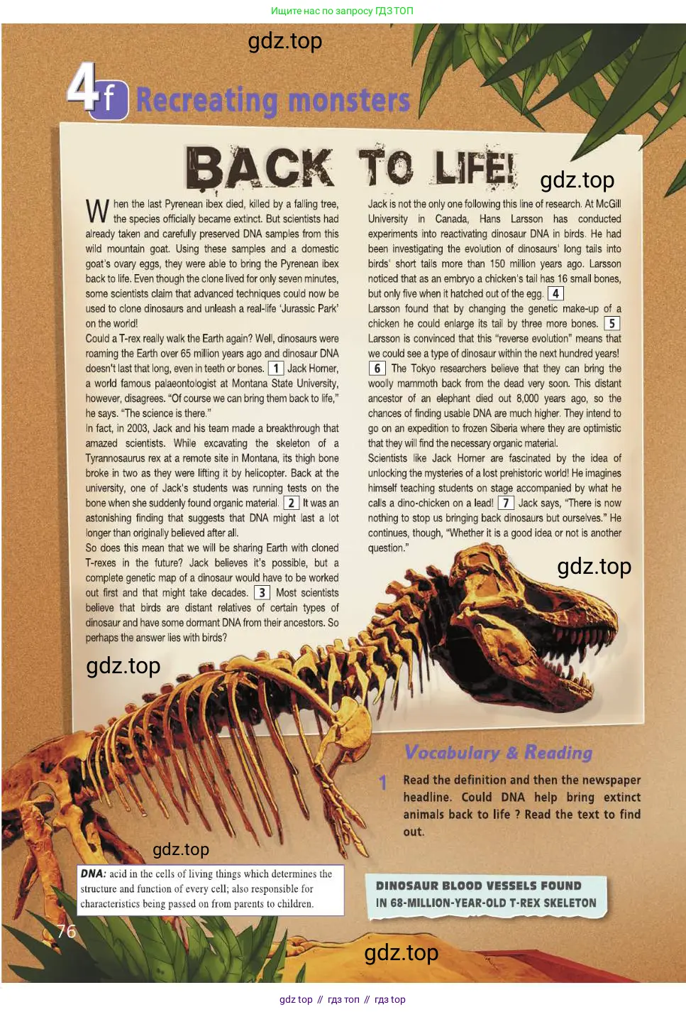 Английский язык (english), 8 класс Учебник (Student's book), авторы: Баранова Ксения Михайловна (Baranova Ksenia), Дули Дженни (Dooley Jenny), Копылова Виктория Викторовна (Kopylova Victoria), Мильруд Радислав Петрович (Millrood Radislav), Эванс Вирджиния (Evans Virginia), издательство Просвещение, Москва, 2023, белого цвета, страница 76