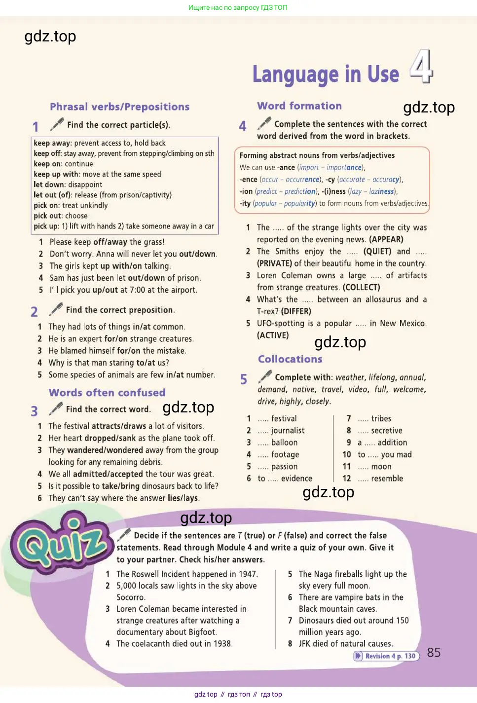 Английский язык (english), 8 класс Учебник (Student's book), авторы: Баранова Ксения Михайловна (Baranova Ksenia), Дули Дженни (Dooley Jenny), Копылова Виктория Викторовна (Kopylova Victoria), Мильруд Радислав Петрович (Millrood Radislav), Эванс Вирджиния (Evans Virginia), издательство Просвещение, Москва, 2023, белого цвета, страница 85