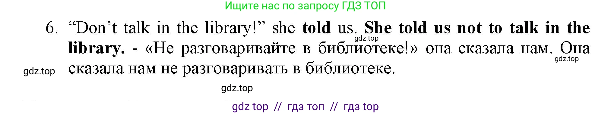 Английский язык (english), 8 класс Учебник (Student's book), авторы: Баранова Ксения Михайловна (Baranova Ksenia), Дули Дженни (Dooley Jenny), Копылова Виктория Викторовна (Kopylova Victoria), Мильруд Радислав Петрович (Millrood Radislav), Эванс Вирджиния (Evans Virginia), издательство Просвещение, Москва, 2023, белого цвета, страница 91, номер 6, Решение 2019-2022 (продолжение 2)