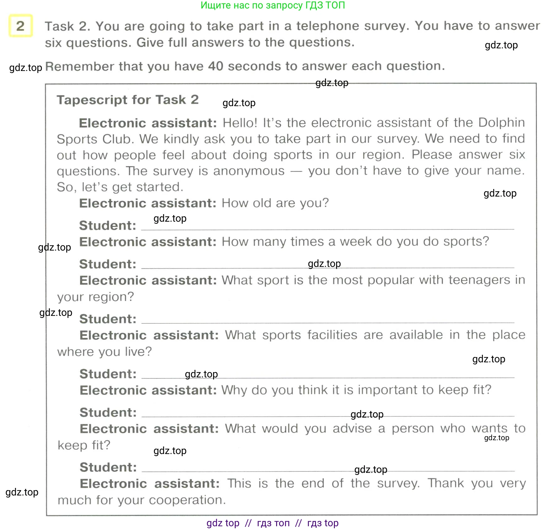 Английский язык (english), 8-9 класс практикум (устная часть ОГЭ), авторы: Вербицкая Мария Валерьевна (Verbitskaya Maria), Миндрул Ольга Сергеевна (Mindrul Olga), Нечаева Екатерина Николаевна (Nechaeva Ekaterina), издательство Просвещение, Москва, белого цвета, страница 6, номер 2, Условие