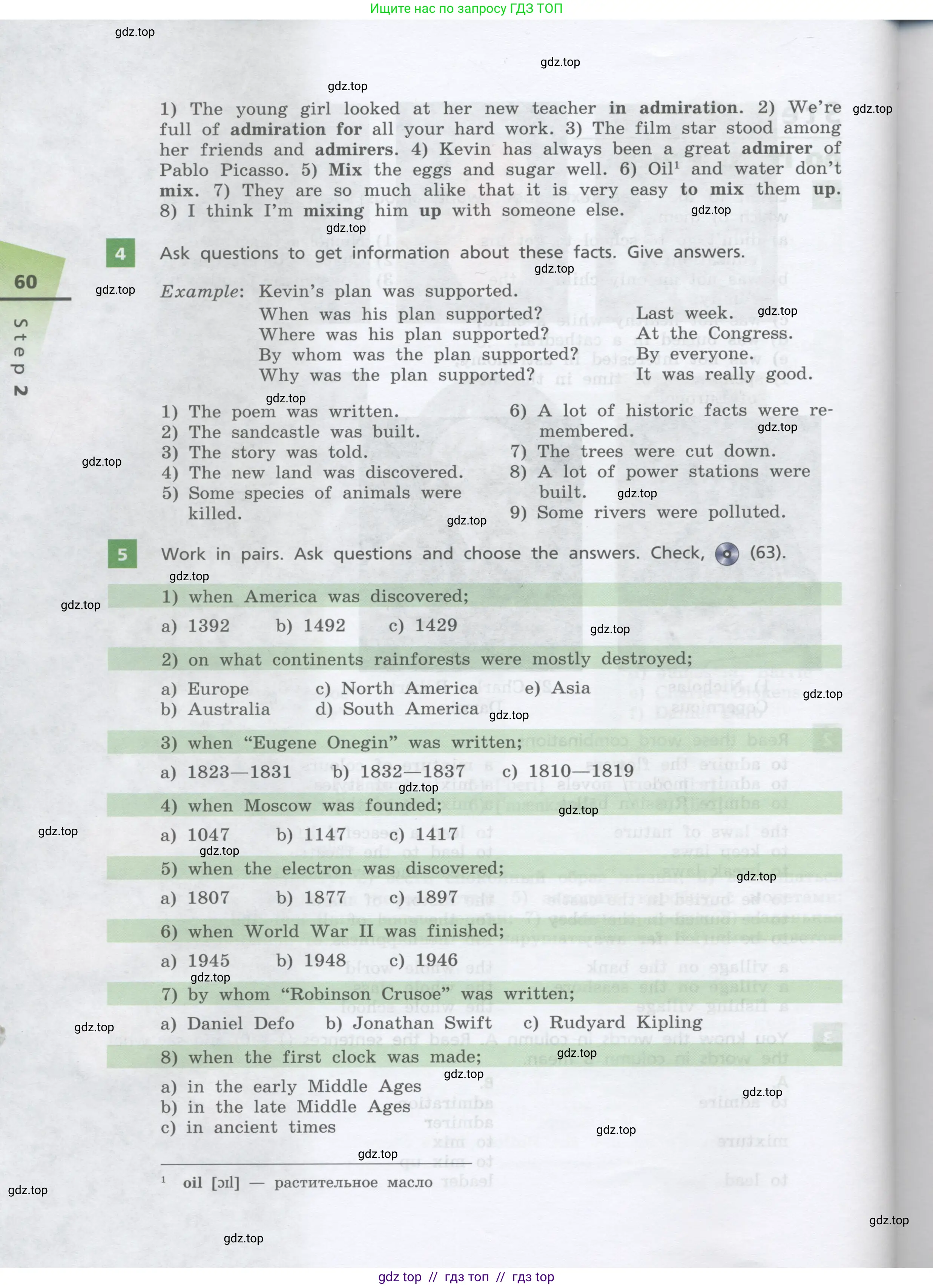 Английский язык (english), 8 класс Учебник, авторы: Афанасьева Ольга Васильевна (Afanasyeva Olga), Михеева Ирина Владимировна (Mikheeva Irina), Баранова Ксения Михайловна (Baranova Ksenia), издательство Просвещение, Москва, 2017, белого цвета, Часть 2, страница 60