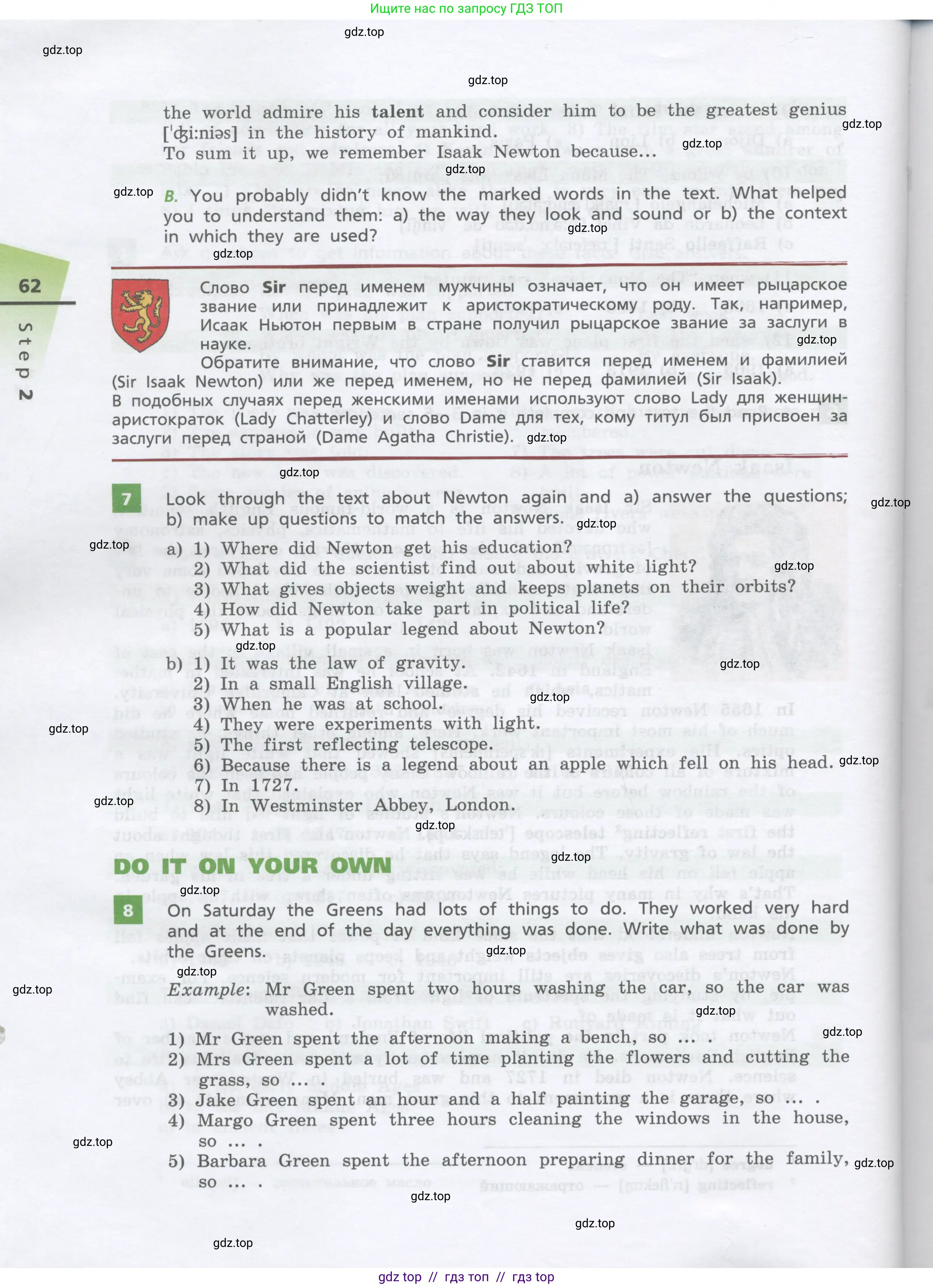 Английский язык (english), 8 класс Учебник, авторы: Афанасьева Ольга Васильевна (Afanasyeva Olga), Михеева Ирина Владимировна (Mikheeva Irina), Баранова Ксения Михайловна (Baranova Ksenia), издательство Просвещение, Москва, 2017, белого цвета, Часть 2, страница 62