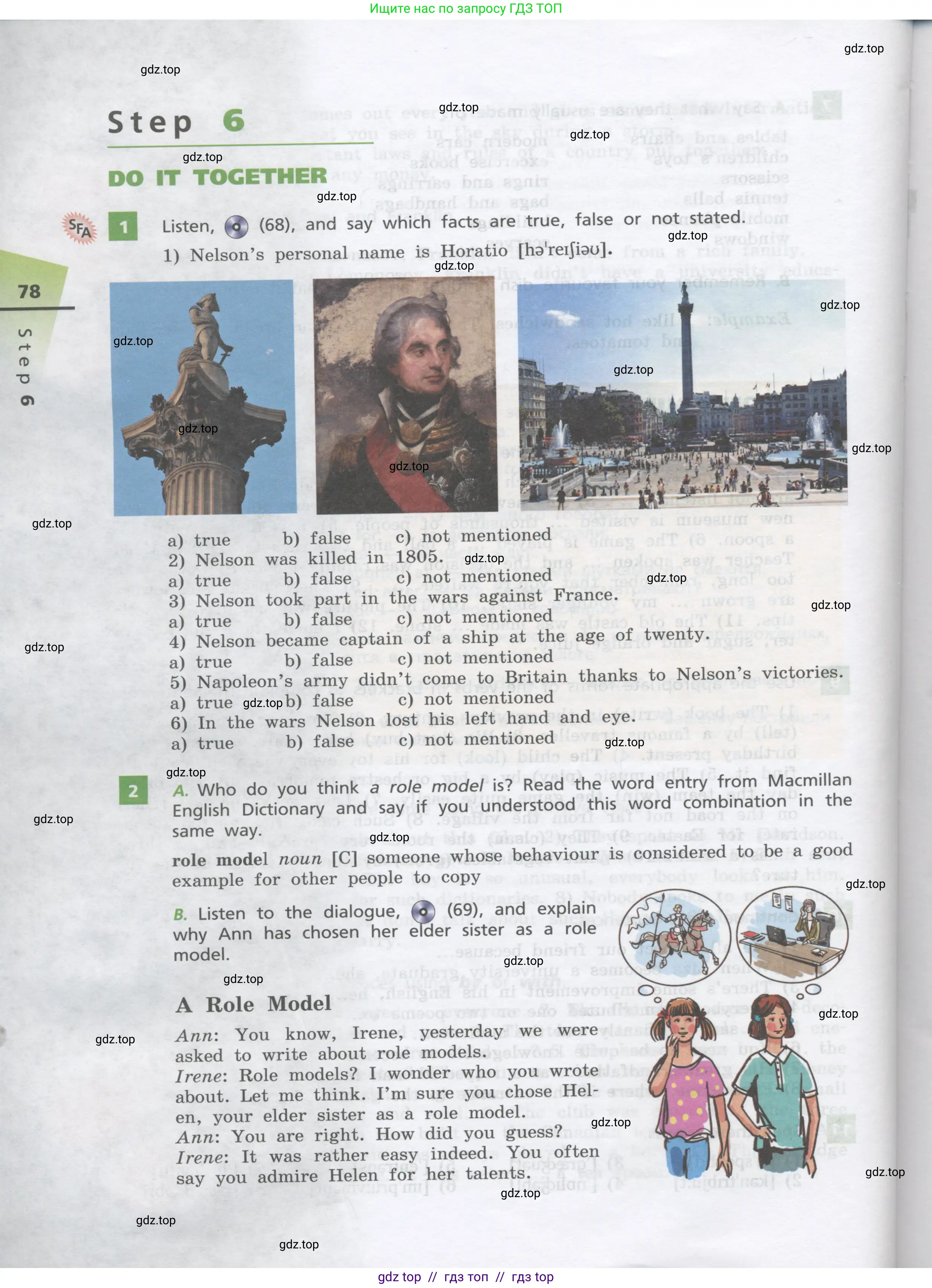 Английский язык (english), 8 класс Учебник, авторы: Афанасьева Ольга Васильевна (Afanasyeva Olga), Михеева Ирина Владимировна (Mikheeva Irina), Баранова Ксения Михайловна (Baranova Ksenia), издательство Просвещение, Москва, 2017, белого цвета, Часть 2, страница 78