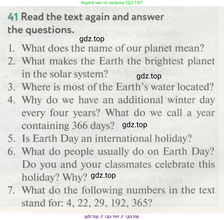 Английский язык (english), 8 класс Учебник (Student's book), авторы: Биболетова Мерем Забатовна, Трубанева Наталия Николаевна, издательство Просвещение, Москва, 2017, зелёного цвета, страница 15, номер 41, Условие