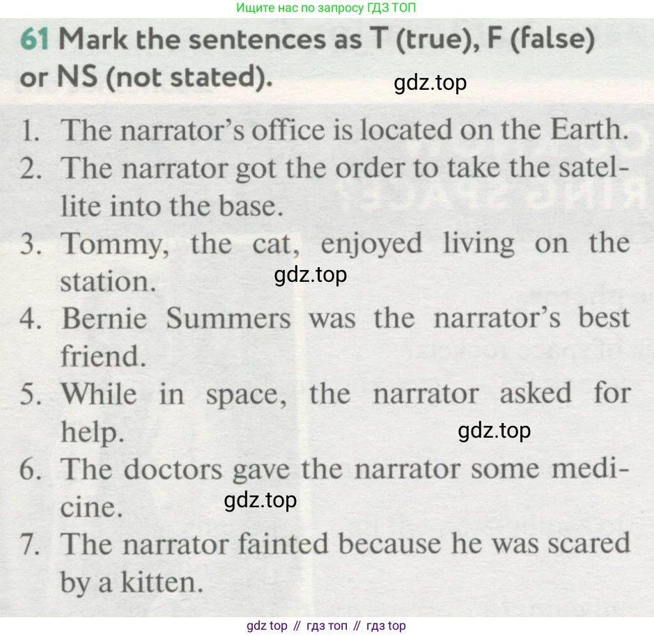 Английский язык (english), 8 класс Учебник (Student's book), авторы: Биболетова Мерем Забатовна, Трубанева Наталия Николаевна, издательство Просвещение, Москва, 2017, зелёного цвета, страница 23, номер 61, Условие