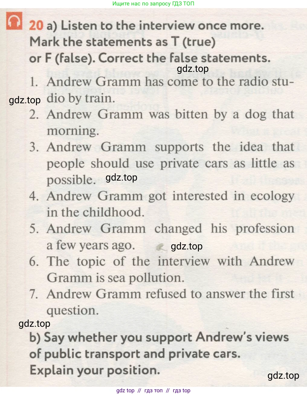 Английский язык (english), 8 класс Учебник (Student's book), авторы: Биболетова Мерем Забатовна, Трубанева Наталия Николаевна, издательство Просвещение, Москва, 2017, зелёного цвета, страница 59, номер 20, Условие