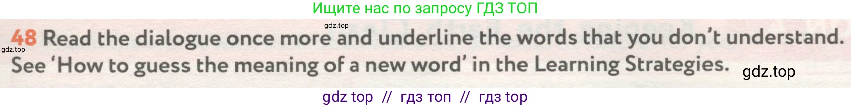 Английский язык (english), 8 класс Учебник (Student's book), авторы: Биболетова Мерем Забатовна, Трубанева Наталия Николаевна, издательство Просвещение, Москва, 2017, зелёного цвета, страница 69, номер 48, Условие