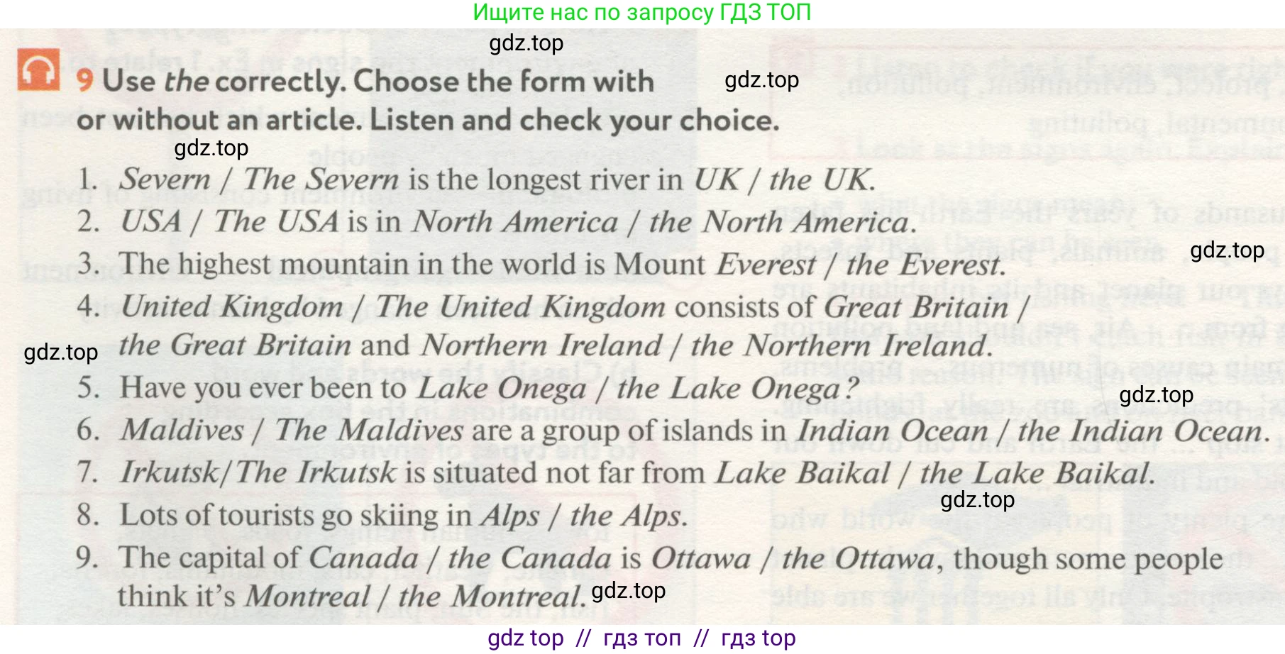 Английский язык (english), 8 класс Учебник (Student's book), авторы: Биболетова Мерем Забатовна, Трубанева Наталия Николаевна, издательство Просвещение, Москва, 2017, зелёного цвета, страница 56, номер 9, Условие