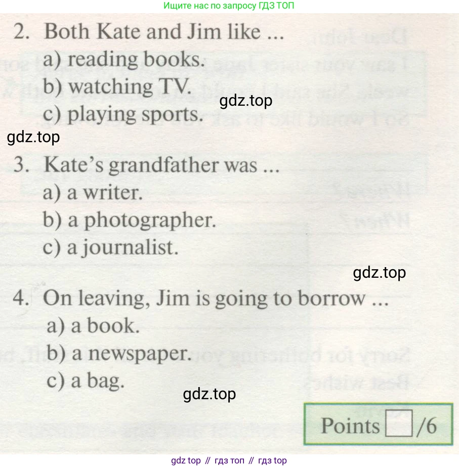 Английский язык (english), 8 класс Учебник (Student's book), авторы: Биболетова Мерем Забатовна, Трубанева Наталия Николаевна, издательство Просвещение, Москва, 2017, зелёного цвета, страница 121, номер 2, Условие (продолжение 2)