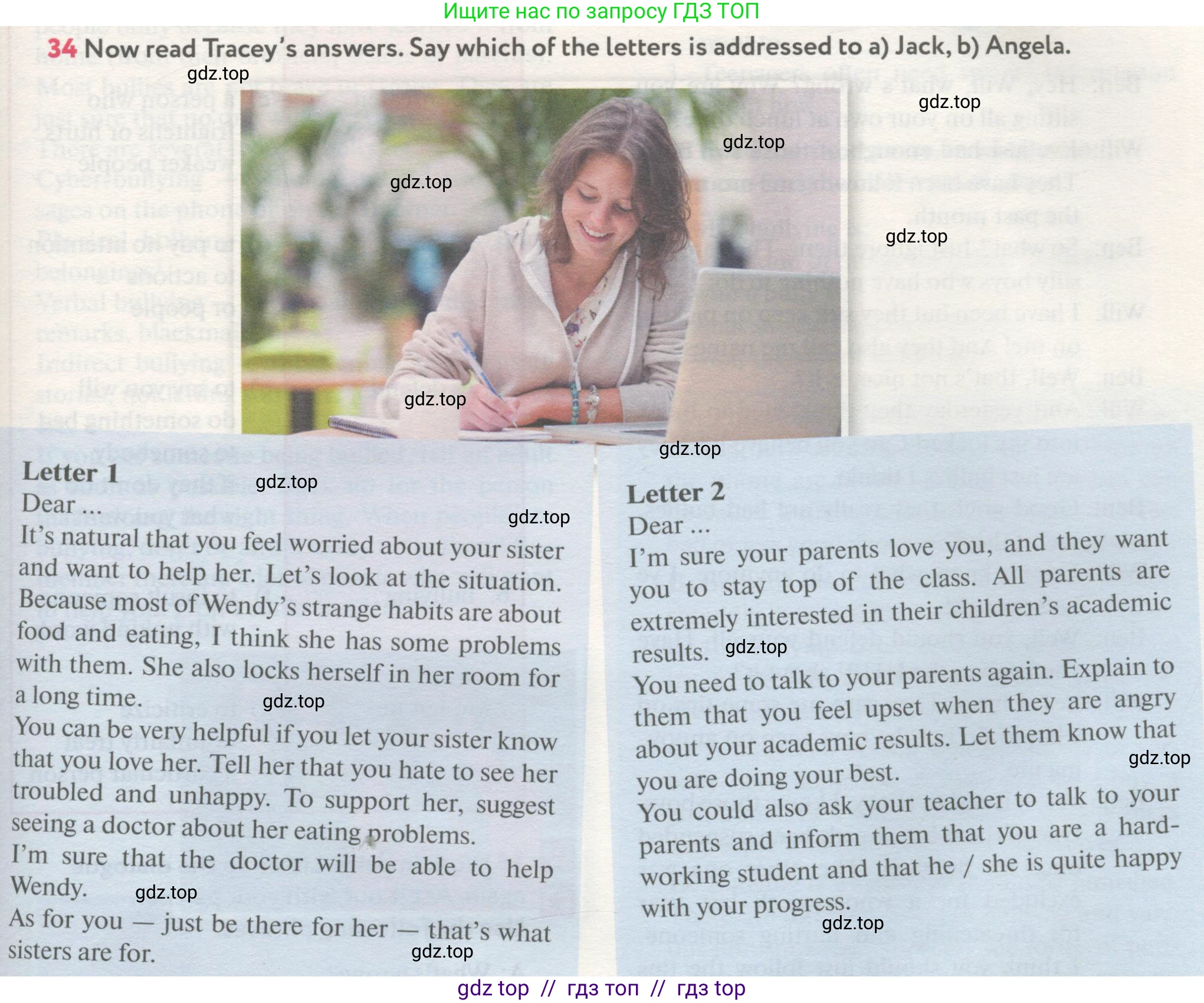 Английский язык (english), 8 класс Учебник (Student's book), авторы: Биболетова Мерем Забатовна, Трубанева Наталия Николаевна, издательство Просвещение, Москва, 2017, зелёного цвета, страница 133, номер 34, Условие