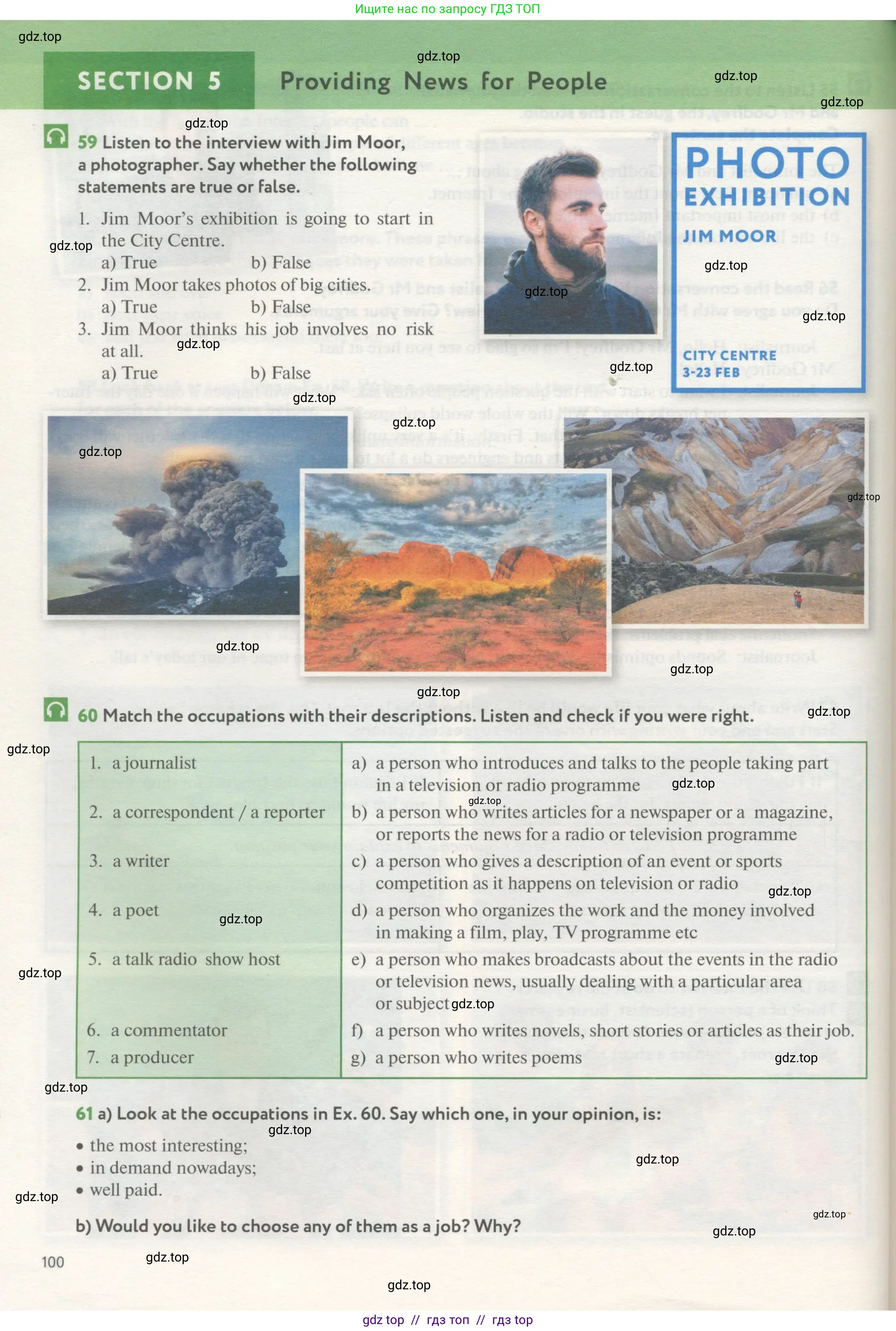 Английский язык (english), 8 класс Учебник (Student's book), авторы: Биболетова Мерем Забатовна, Трубанева Наталия Николаевна, издательство Просвещение, Москва, 2017, зелёного цвета, страница 100