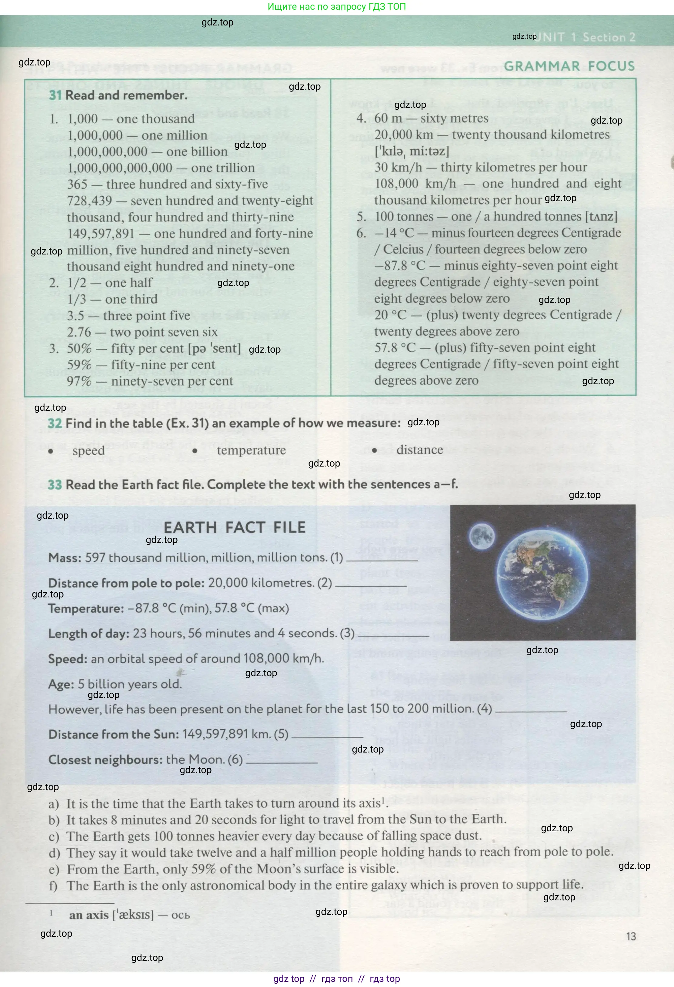 Английский язык (english), 8 класс Учебник (Student's book), авторы: Биболетова Мерем Забатовна, Трубанева Наталия Николаевна, издательство Просвещение, Москва, 2017, зелёного цвета, страница 13