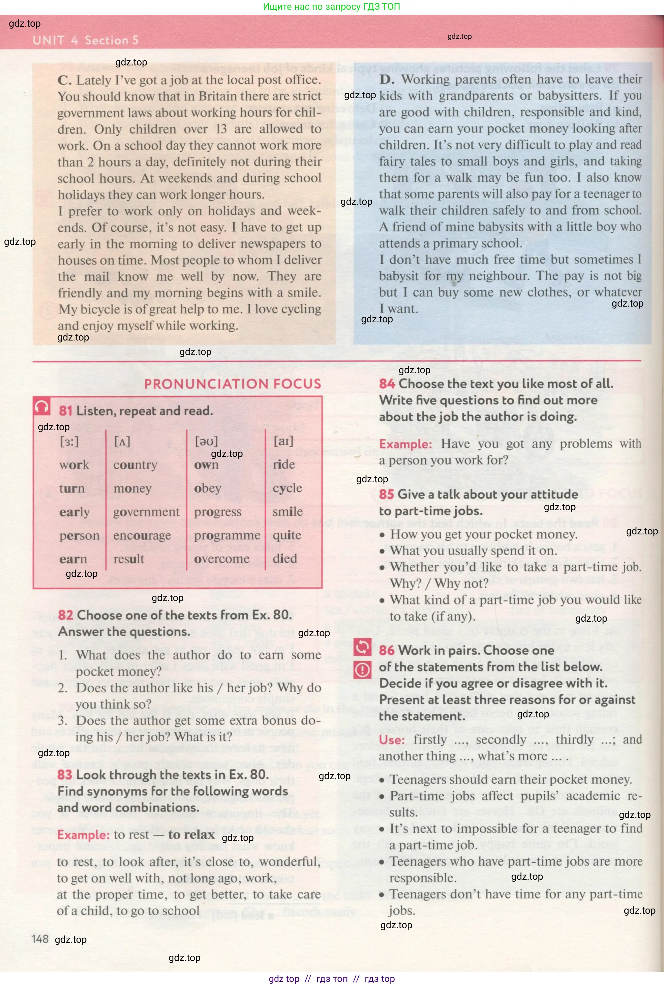 Английский язык (english), 8 класс Учебник (Student's book), авторы: Биболетова Мерем Забатовна, Трубанева Наталия Николаевна, издательство Просвещение, Москва, 2017, зелёного цвета, страница 148