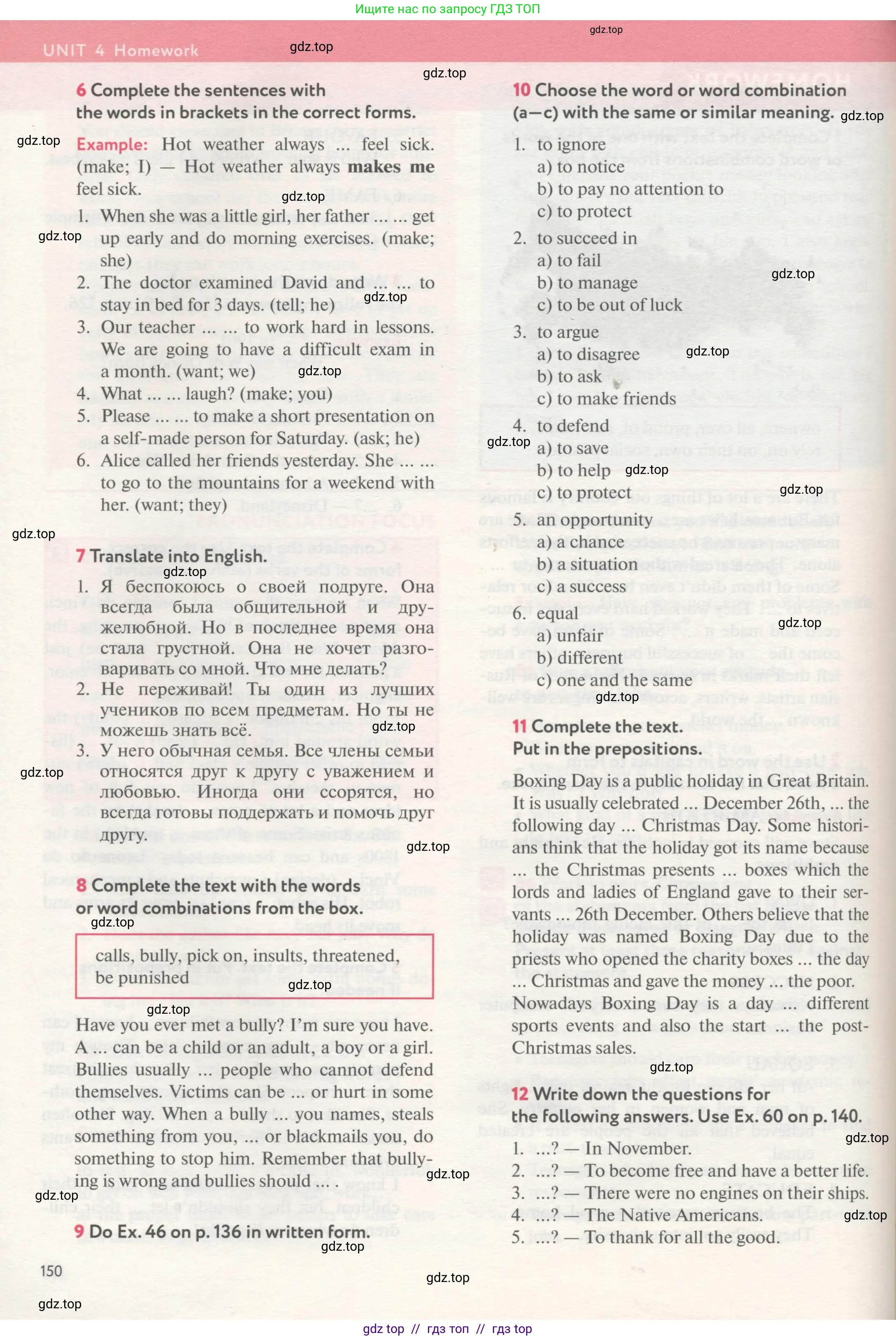 Английский язык (english), 8 класс Учебник (Student's book), авторы: Биболетова Мерем Забатовна, Трубанева Наталия Николаевна, издательство Просвещение, Москва, 2017, зелёного цвета, страница 150