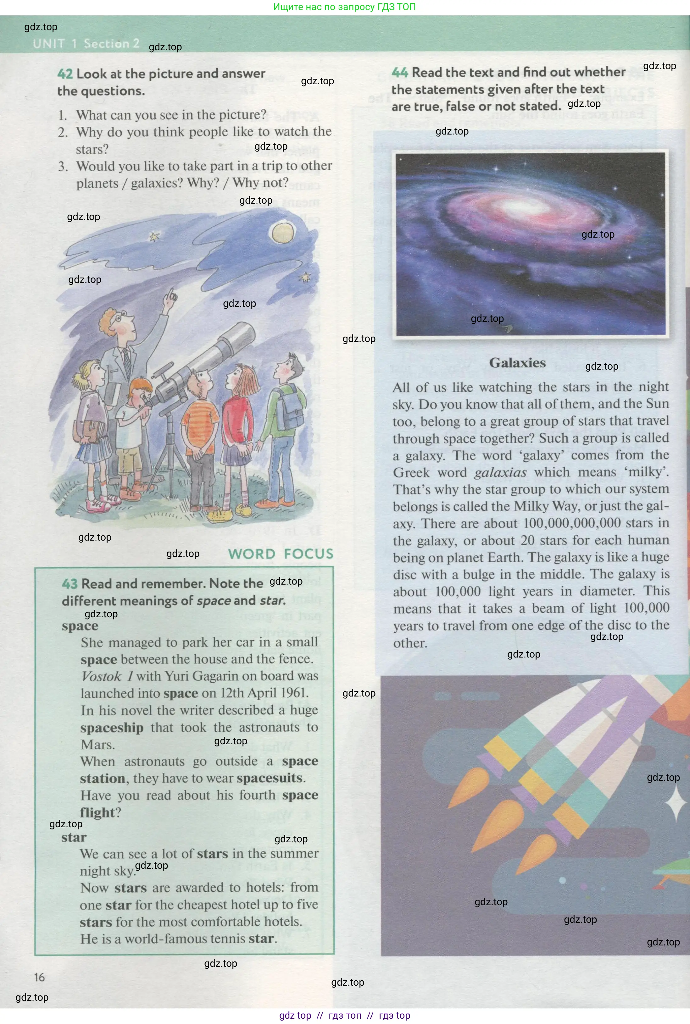 Английский язык (english), 8 класс Учебник (Student's book), авторы: Биболетова Мерем Забатовна, Трубанева Наталия Николаевна, издательство Просвещение, Москва, 2017, зелёного цвета, страница 16