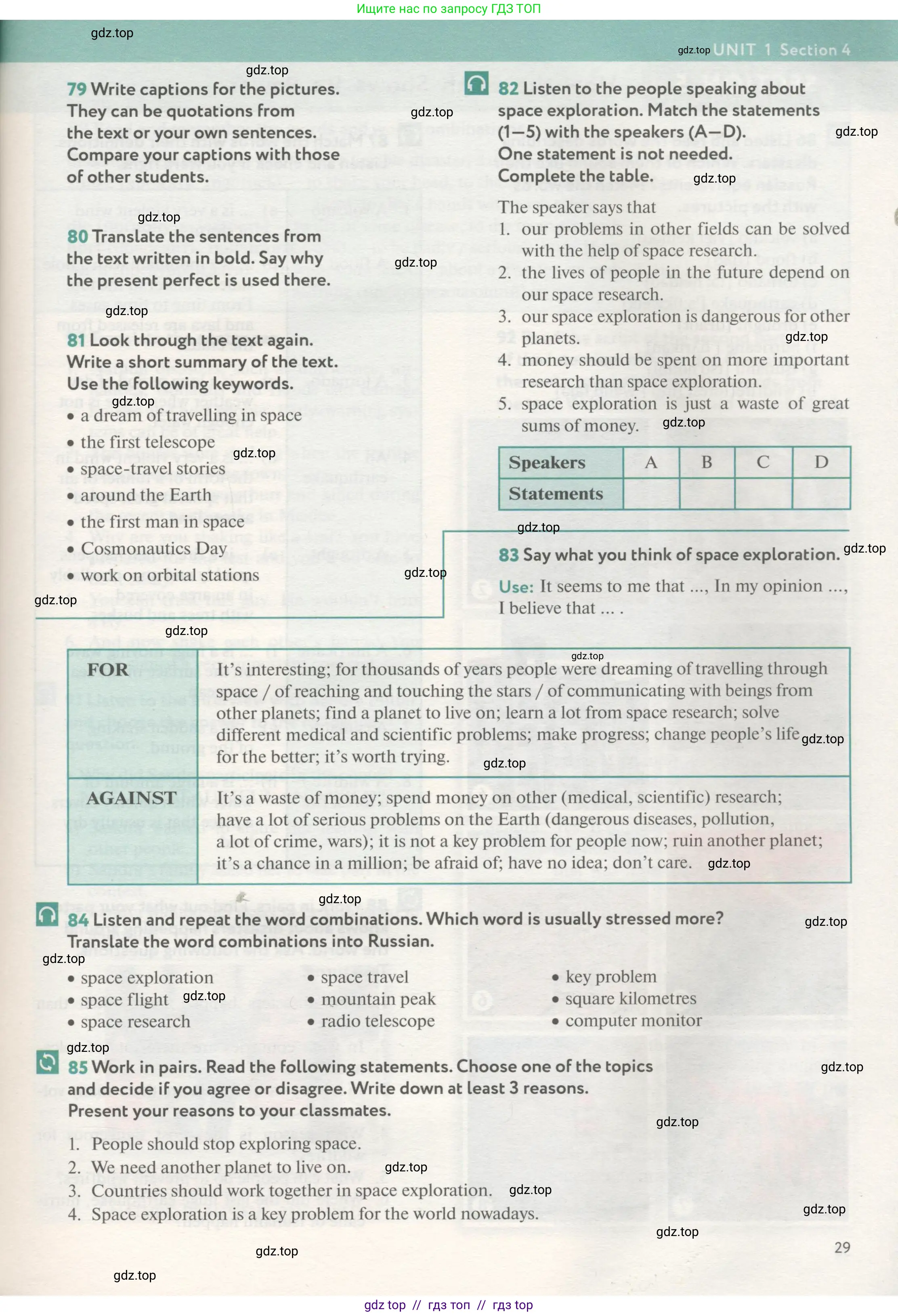 Английский язык (english), 8 класс Учебник (Student's book), авторы: Биболетова Мерем Забатовна, Трубанева Наталия Николаевна, издательство Просвещение, Москва, 2017, зелёного цвета, страница 29