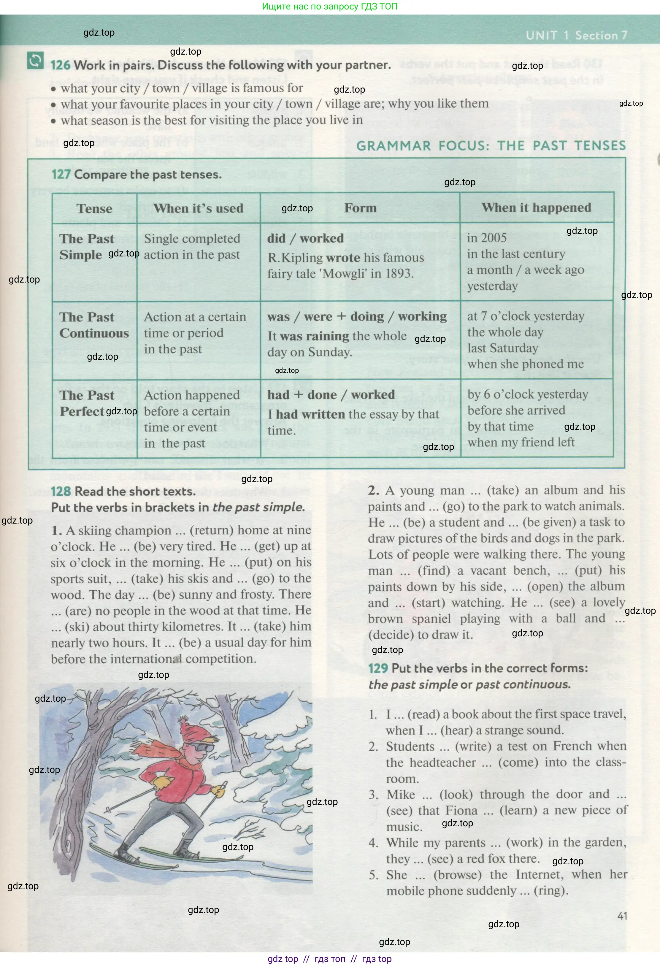 Английский язык (english), 8 класс Учебник (Student's book), авторы: Биболетова Мерем Забатовна, Трубанева Наталия Николаевна, издательство Просвещение, Москва, 2017, зелёного цвета, страница 41