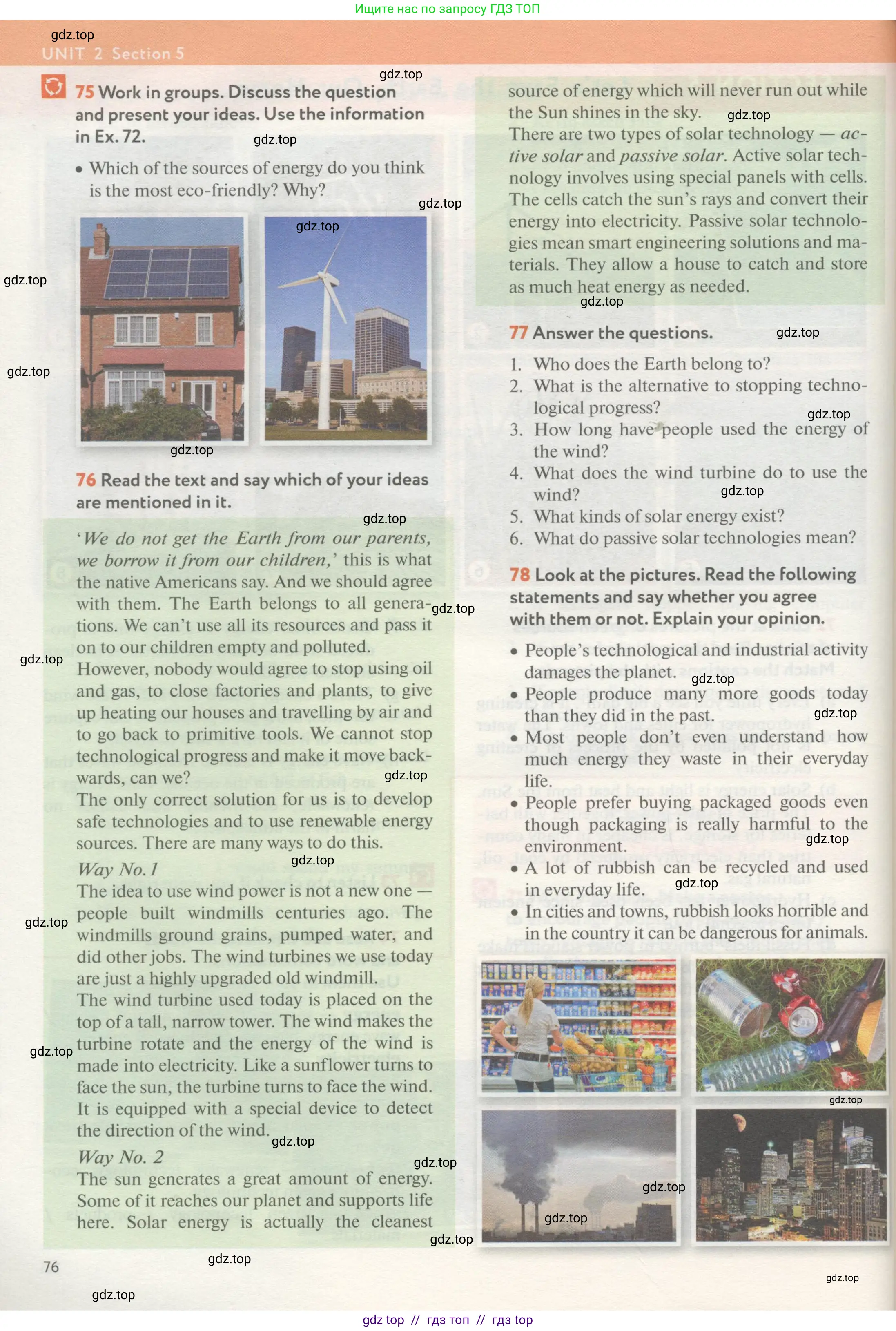 Английский язык (english), 8 класс Учебник (Student's book), авторы: Биболетова Мерем Забатовна, Трубанева Наталия Николаевна, издательство Просвещение, Москва, 2017, зелёного цвета, страница 76