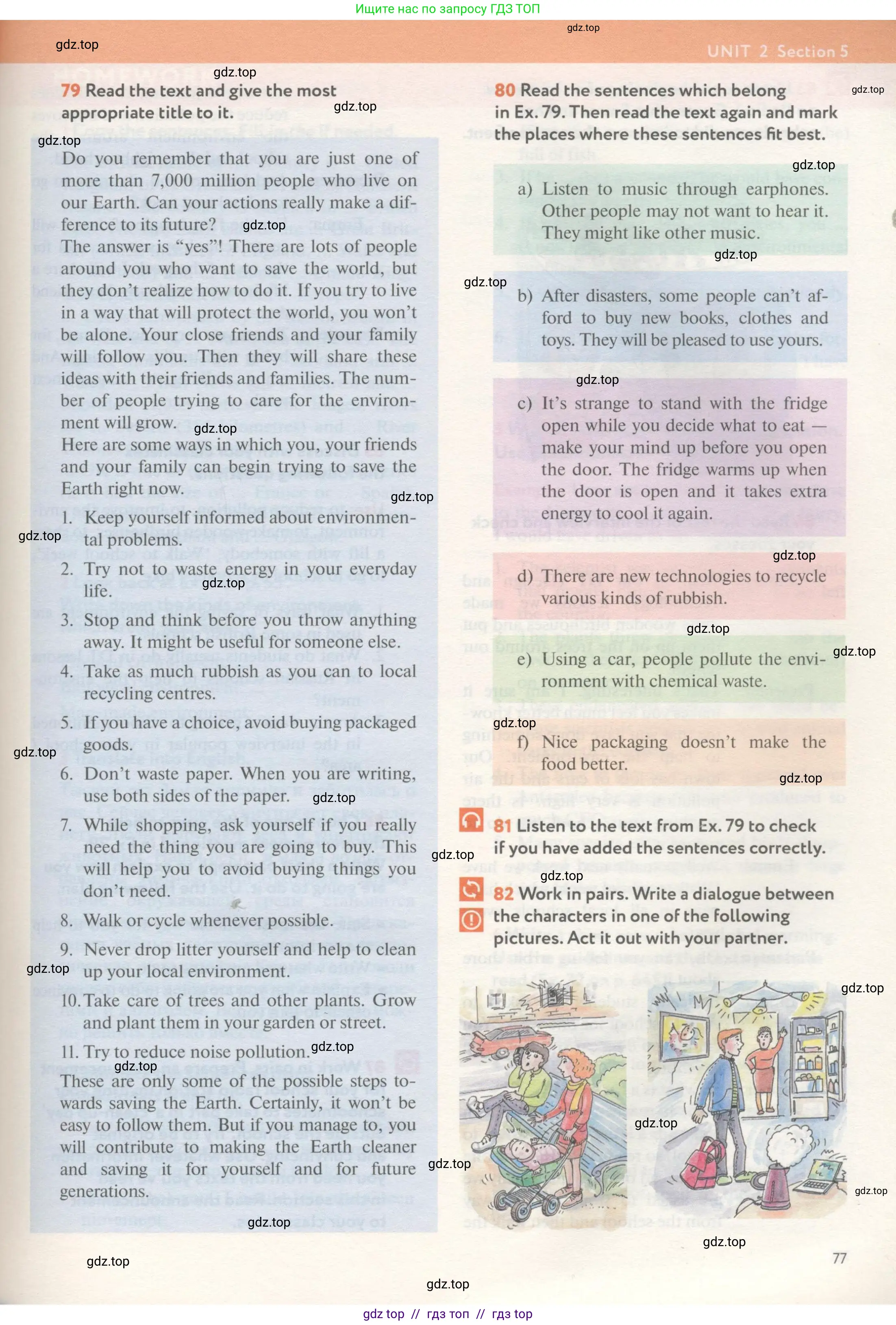 Английский язык (english), 8 класс Учебник (Student's book), авторы: Биболетова Мерем Забатовна, Трубанева Наталия Николаевна, издательство Просвещение, Москва, 2017, зелёного цвета, страница 77