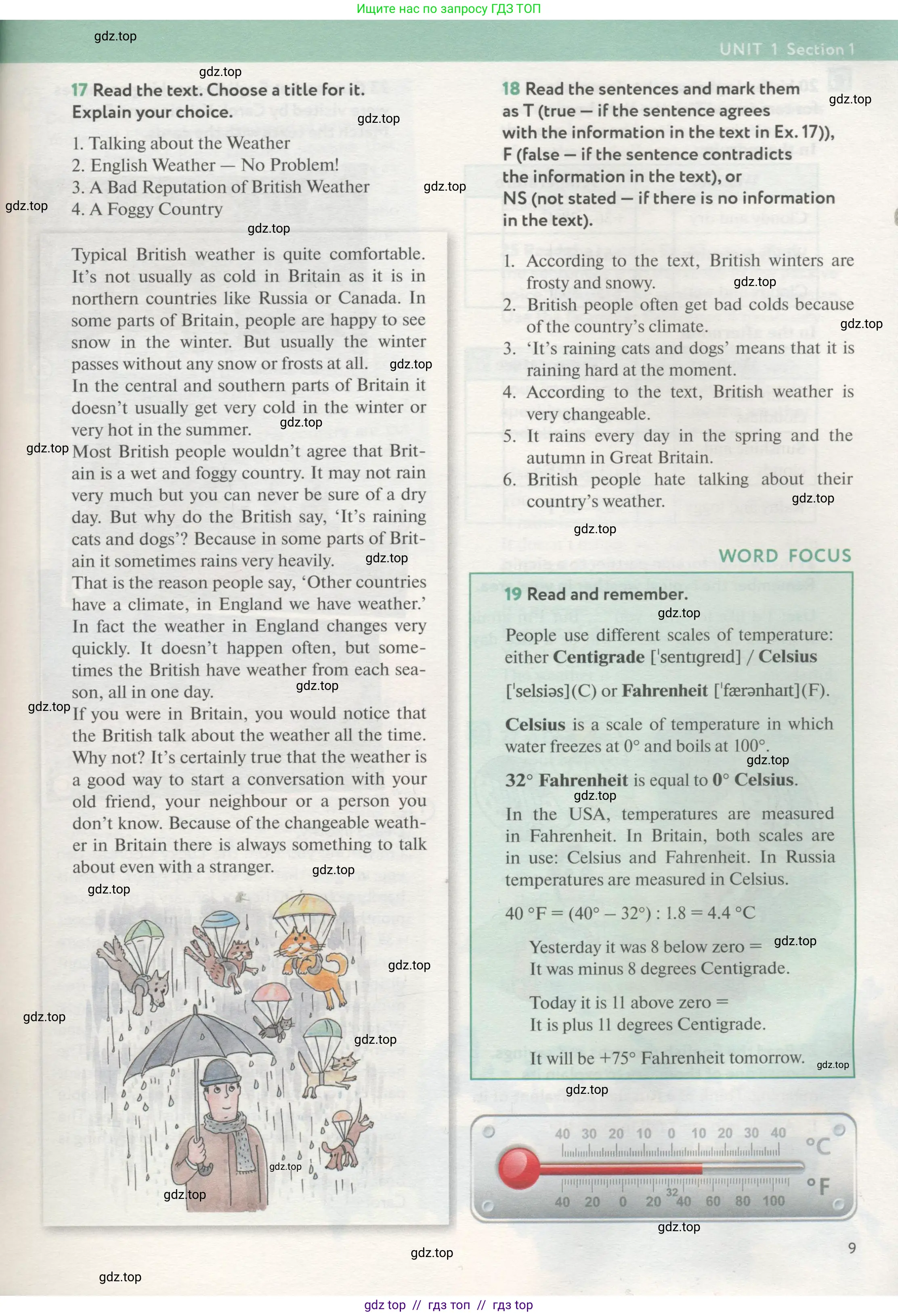 Английский язык (english), 8 класс Учебник (Student's book), авторы: Биболетова Мерем Забатовна, Трубанева Наталия Николаевна, издательство Просвещение, Москва, 2017, зелёного цвета, страница 9