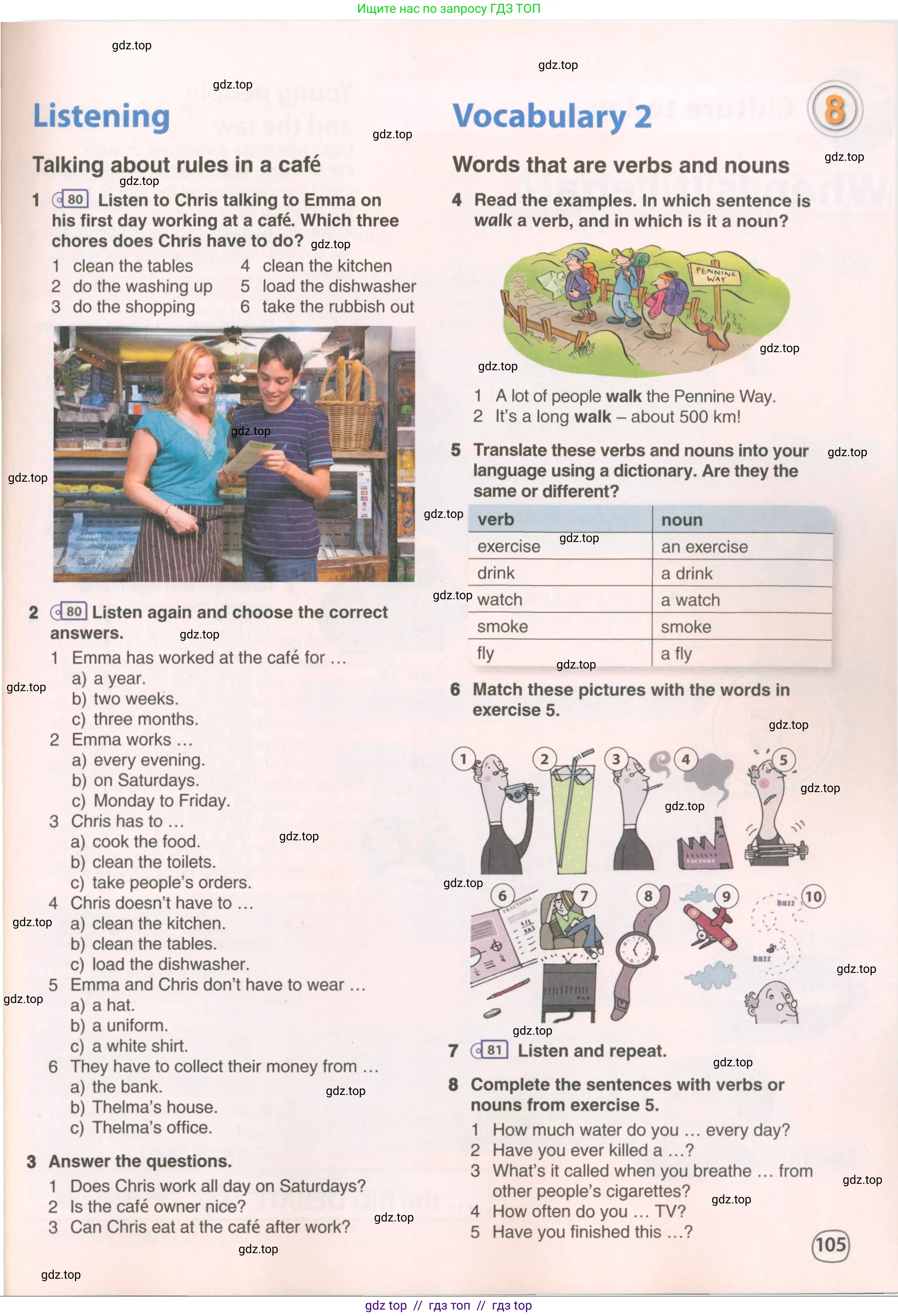 Английский язык (english), 8 класс Учебник (Student's book), авторы: Комарова Юлия Александровна, Ларионова Ирина Владимировна, издательство Русское слово, Москва, 2013, розового цвета, страница 105