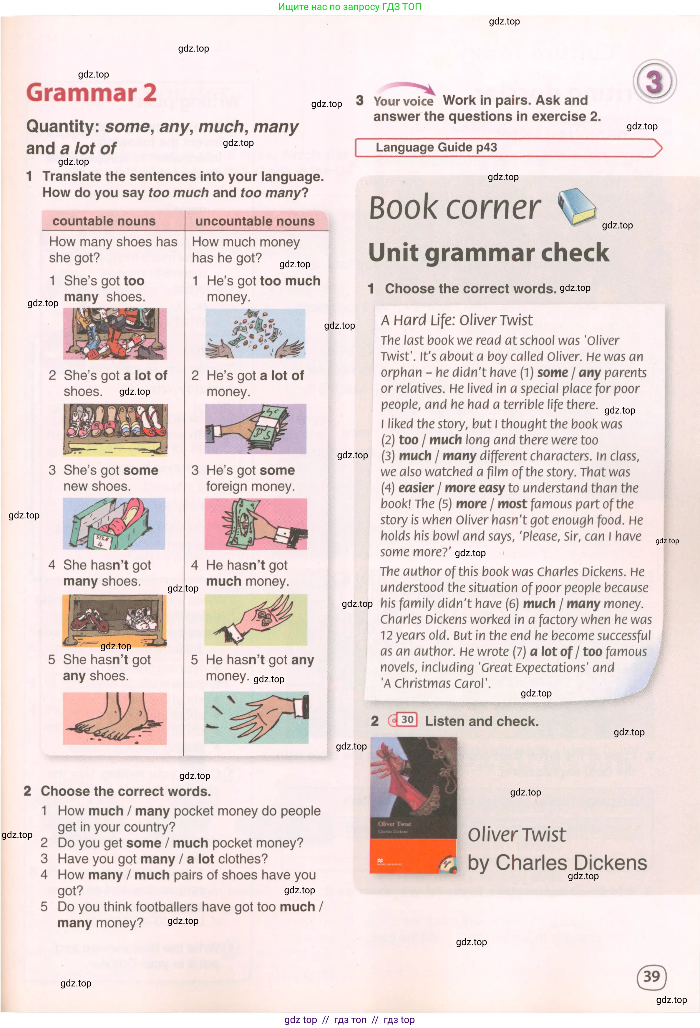 Английский язык (english), 8 класс Учебник (Student's book), авторы: Комарова Юлия Александровна, Ларионова Ирина Владимировна, издательство Русское слово, Москва, 2013, розового цвета, страница 39