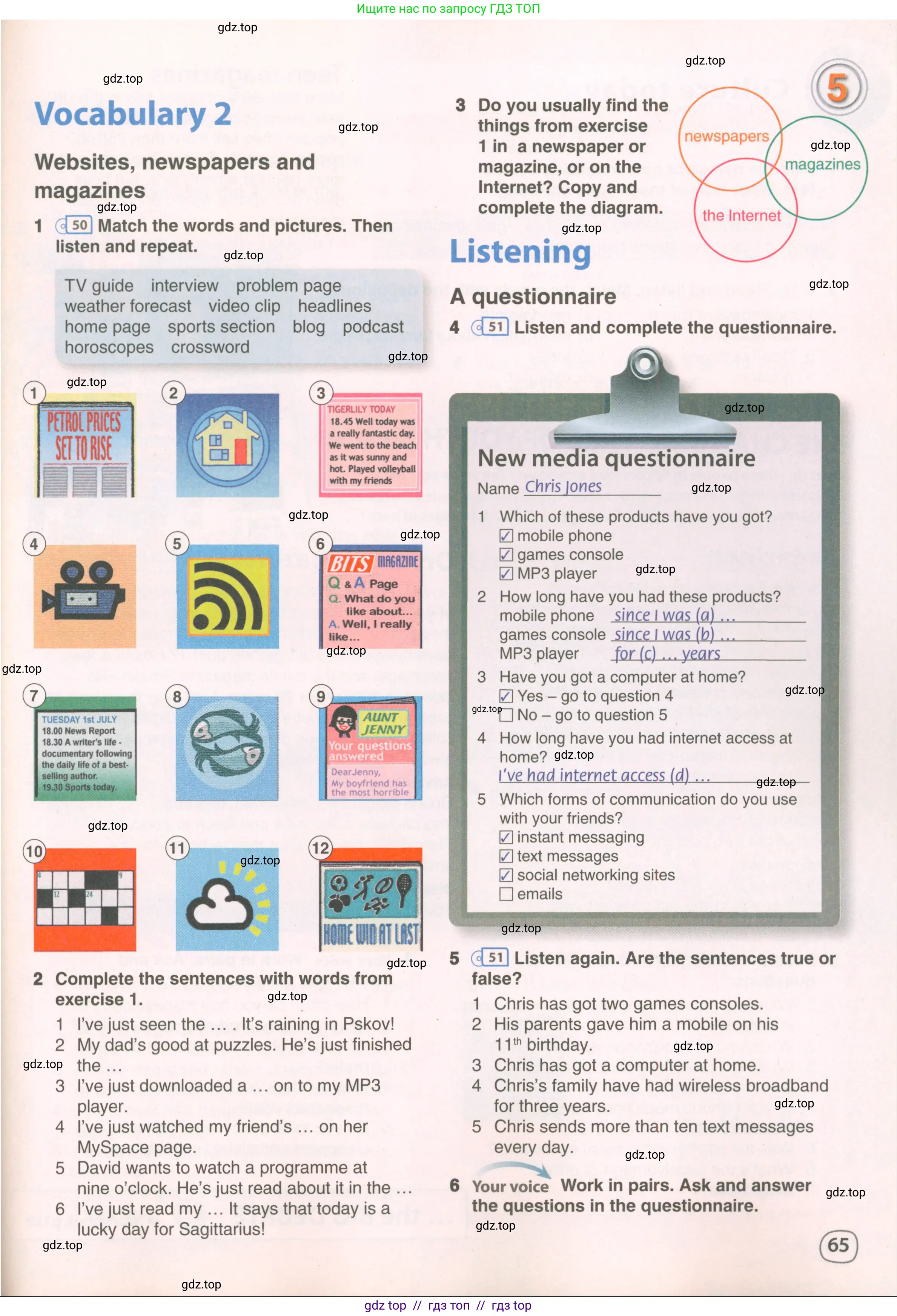 Английский язык (english), 8 класс Учебник (Student's book), авторы: Комарова Юлия Александровна, Ларионова Ирина Владимировна, издательство Русское слово, Москва, 2013, розового цвета, страница 65