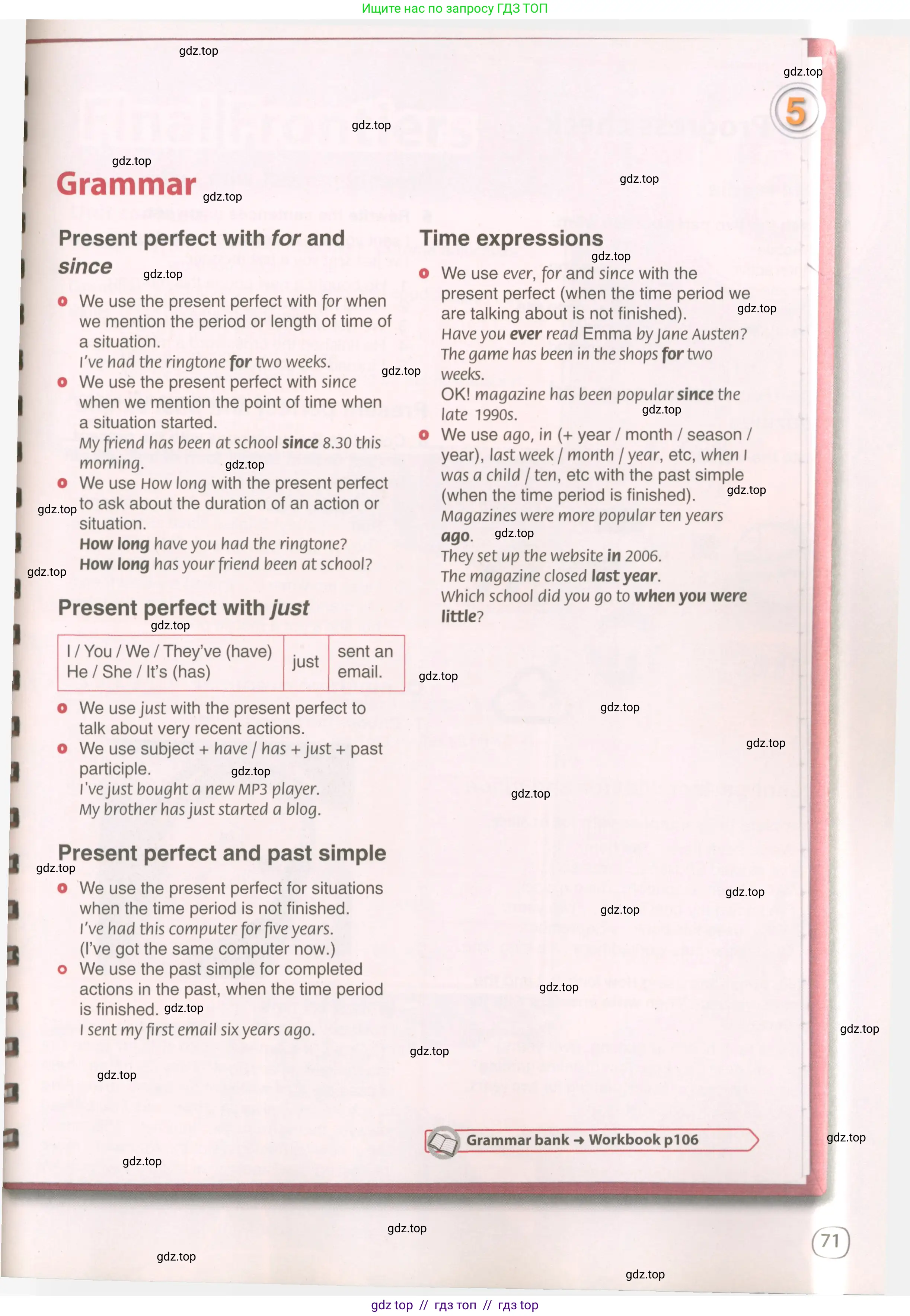 Английский язык (english), 8 класс Учебник (Student's book), авторы: Комарова Юлия Александровна, Ларионова Ирина Владимировна, издательство Русское слово, Москва, 2013, розового цвета, страница 71