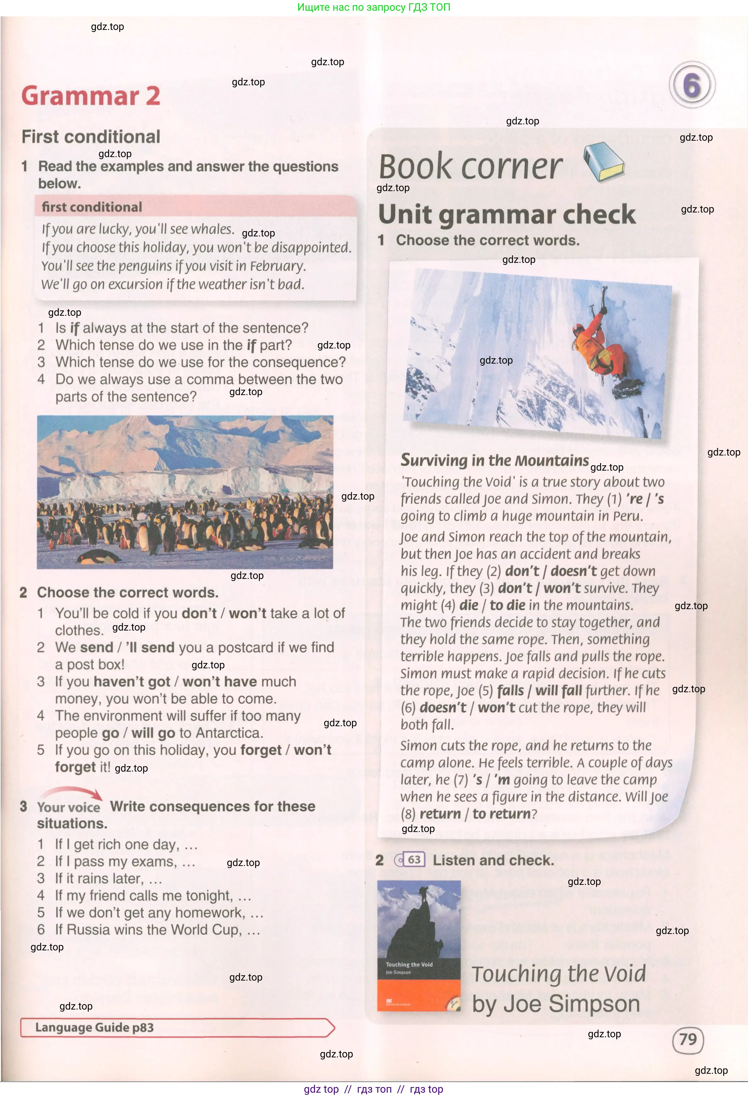 Английский язык (english), 8 класс Учебник (Student's book), авторы: Комарова Юлия Александровна, Ларионова Ирина Владимировна, издательство Русское слово, Москва, 2013, розового цвета, страница 79