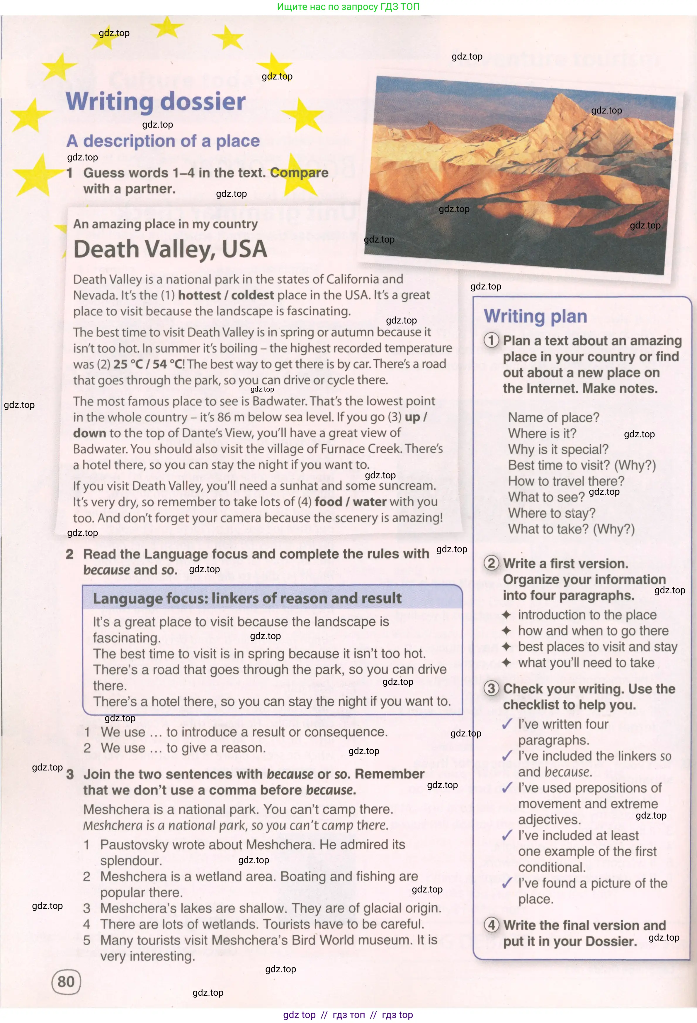 Английский язык (english), 8 класс Учебник (Student's book), авторы: Комарова Юлия Александровна, Ларионова Ирина Владимировна, издательство Русское слово, Москва, 2013, розового цвета, страница 80