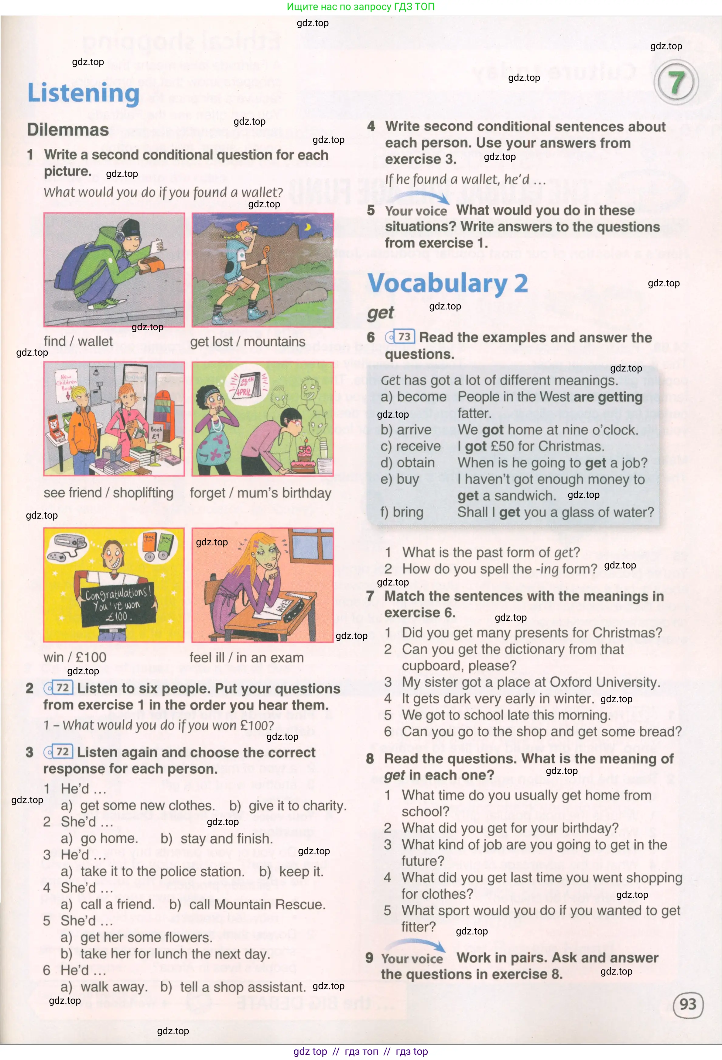 Английский язык (english), 8 класс Учебник (Student's book), авторы: Комарова Юлия Александровна, Ларионова Ирина Владимировна, издательство Русское слово, Москва, 2013, розового цвета, страница 93