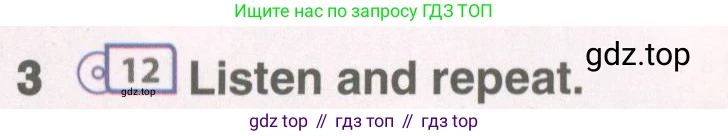 Английский язык (english), 8 класс Учебник (Student's book), авторы: Комарова Юлия Александровна, Ларионова Ирина Владимировна, издательство Русское слово, Москва, 2013, розового цвета, страница 22, номер 3, Условие