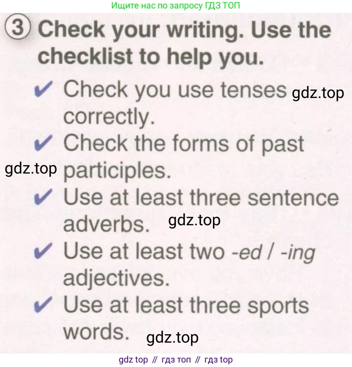 Английский язык (english), 8 класс Учебник (Student's book), авторы: Комарова Юлия Александровна, Ларионова Ирина Владимировна, издательство Русское слово, Москва, 2013, розового цвета, страница 56, номер 3, Условие