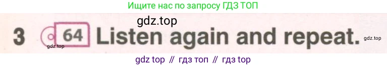 Английский язык (english), 8 класс Учебник (Student's book), авторы: Комарова Юлия Александровна, Ларионова Ирина Владимировна, издательство Русское слово, Москва, 2013, розового цвета, страница 81, номер 3, Условие