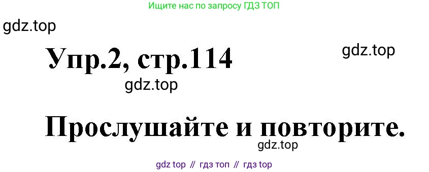 Английский язык (english), 8 класс Учебник (Student's book), авторы: Комарова Юлия Александровна, Ларионова Ирина Владимировна, издательство Русское слово, Москва, 2013, розового цвета, страница 114, номер 2, Решение 1
