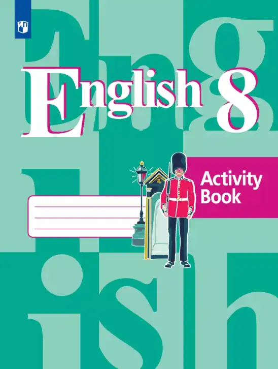 Английский язык (english), 8 класс Учебник (Student's book), авторы: Кузовлев Владимир Петрович (Kuzovlev Vladimir), Лапа Наталья Михайловна, Перегудова Эльвира Шакировна, Костина Ирина Павловна, Кузнецова Елена Вячеславовна, Дуванова Ольга Викторовна, Кобец Юлия Николаевна, издательство Просвещение, Москва, 2014, зелёного цвета