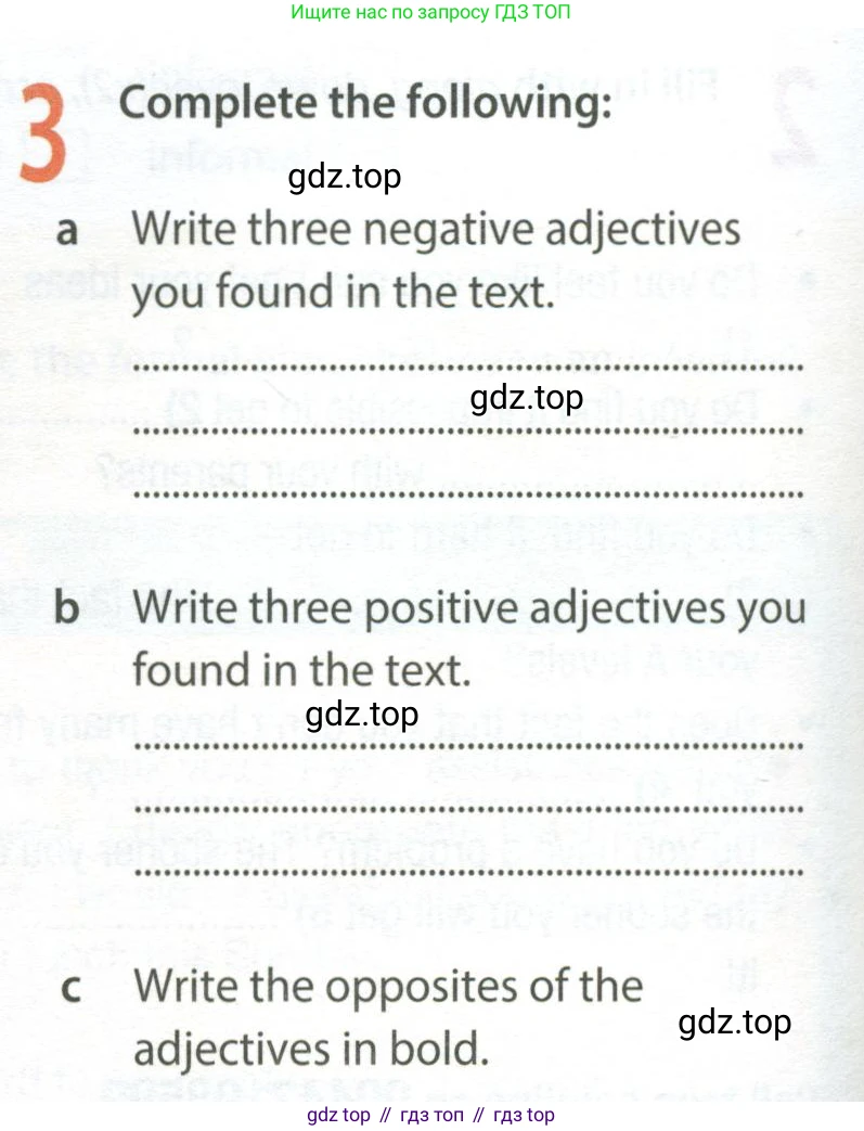 Английский язык (english), 8 класс Рабочая тетрадь (workbook), авторы: Ваулина Юлия Евгеньевна (Vaulina Julia), Дули Дженни (Dooley Jenny), Подоляко Ольга Евгеньевна (Podolyako Olga), Эванс Вирджиния (Evans Virginia), издательство Просвещение, Москва, 2023, бирюзового цвета, страница 10, номер 3, Условие 2024