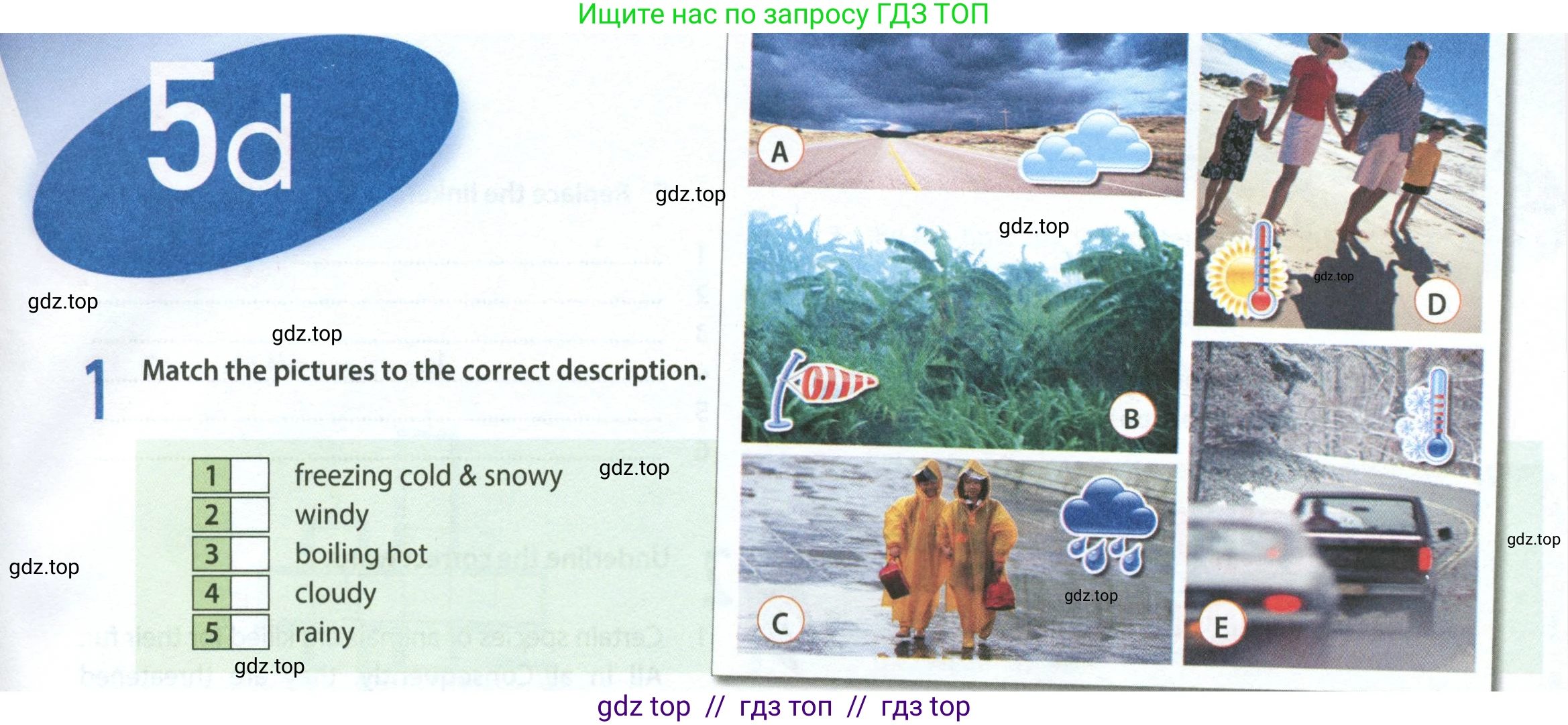 Английский язык (english), 8 класс Рабочая тетрадь (workbook), авторы: Ваулина Юлия Евгеньевна (Vaulina Julia), Дули Дженни (Dooley Jenny), Подоляко Ольга Евгеньевна (Podolyako Olga), Эванс Вирджиния (Evans Virginia), издательство Просвещение, Москва, 2023, бирюзового цвета, страница 47, номер 1, Условие 2024