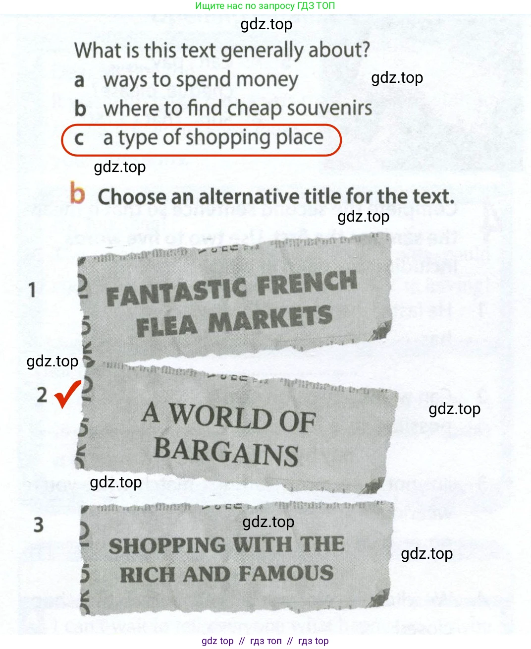 Английский язык (english), 8 класс Рабочая тетрадь (workbook), авторы: Ваулина Юлия Евгеньевна (Vaulina Julia), Дули Дженни (Dooley Jenny), Подоляко Ольга Евгеньевна (Podolyako Olga), Эванс Вирджиния (Evans Virginia), издательство Просвещение, Москва, 2023, бирюзового цвета, страница 20, номер 1, Решение 2 (2024-2027) (продолжение 2)