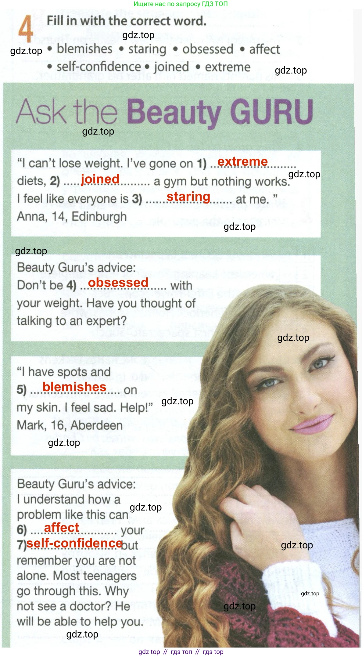 Английский язык (english), 8 класс Рабочая тетрадь (workbook), авторы: Ваулина Юлия Евгеньевна (Vaulina Julia), Дули Дженни (Dooley Jenny), Подоляко Ольга Евгеньевна (Podolyako Olga), Эванс Вирджиния (Evans Virginia), издательство Просвещение, Москва, 2023, бирюзового цвета, страница 41, номер 4, Решение 2 (2024-2027)