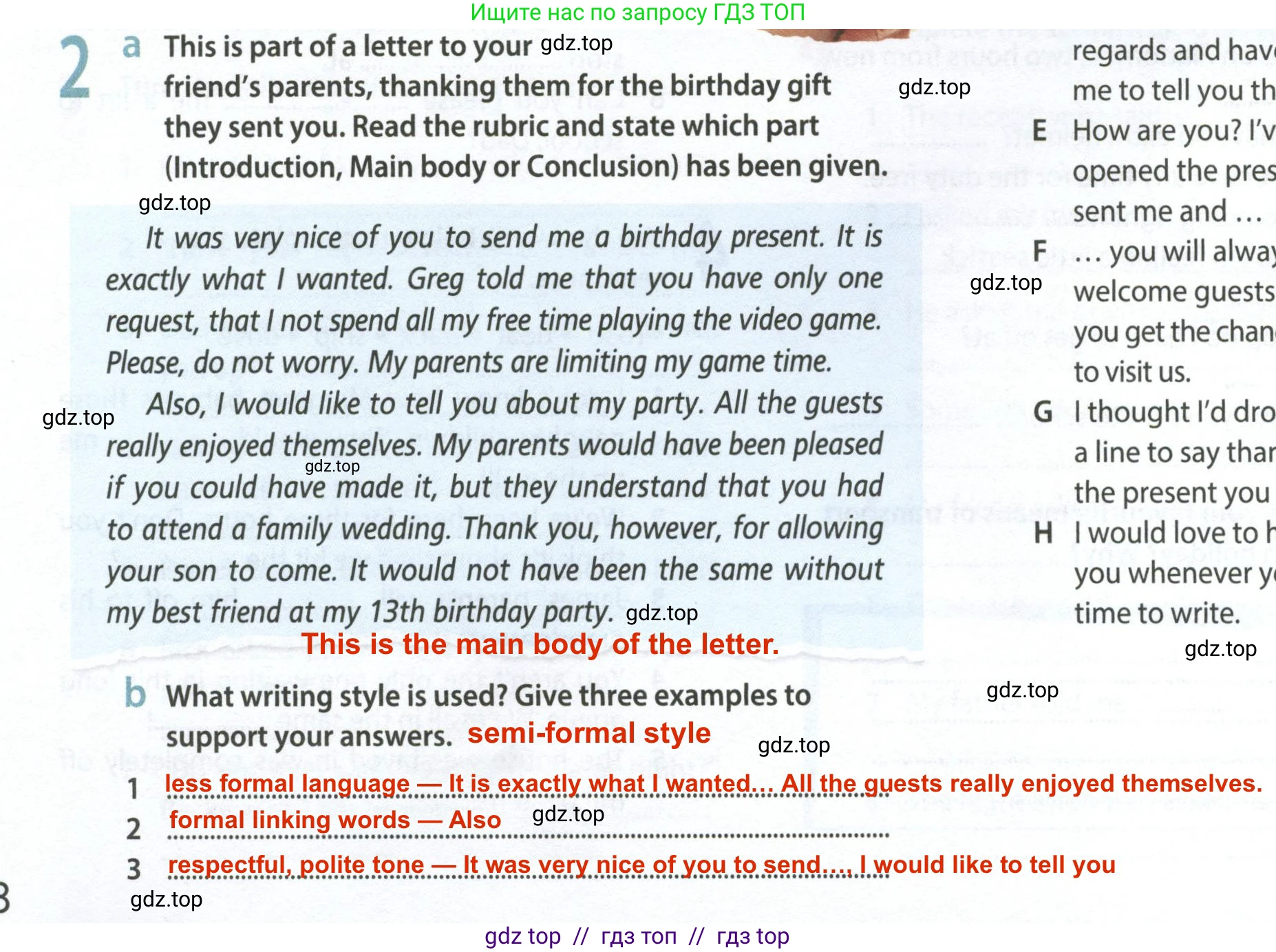 Английский язык (english), 8 класс Рабочая тетрадь (workbook), авторы: Ваулина Юлия Евгеньевна (Vaulina Julia), Дули Дженни (Dooley Jenny), Подоляко Ольга Евгеньевна (Podolyako Olga), Эванс Вирджиния (Evans Virginia), издательство Просвещение, Москва, 2023, бирюзового цвета, страница 58, номер 2, Решение 2 (2024-2027)