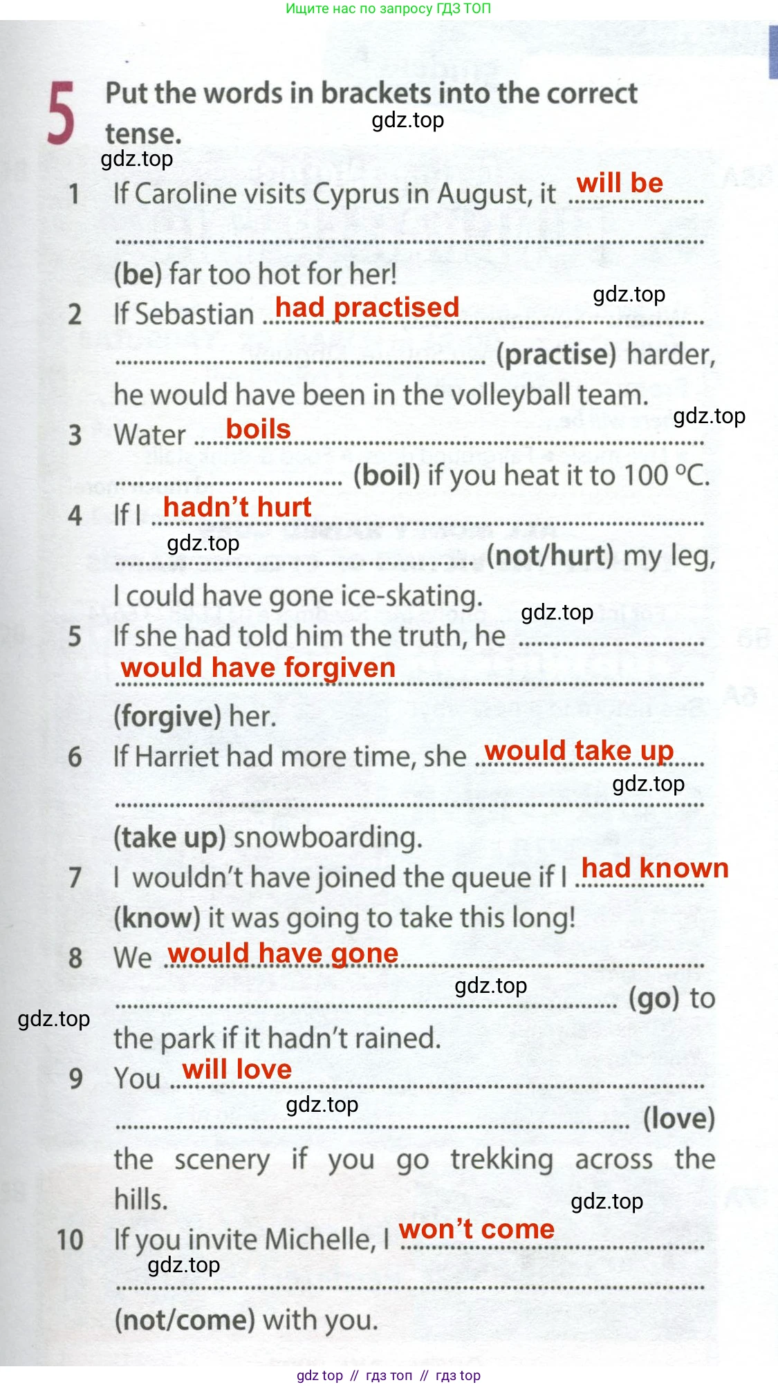 Английский язык (english), 8 класс Рабочая тетрадь (workbook), авторы: Ваулина Юлия Евгеньевна (Vaulina Julia), Дули Дженни (Dooley Jenny), Подоляко Ольга Евгеньевна (Podolyako Olga), Эванс Вирджиния (Evans Virginia), издательство Просвещение, Москва, 2023, бирюзового цвета, страница 83, номер 5, Решение 2 (2024-2027)