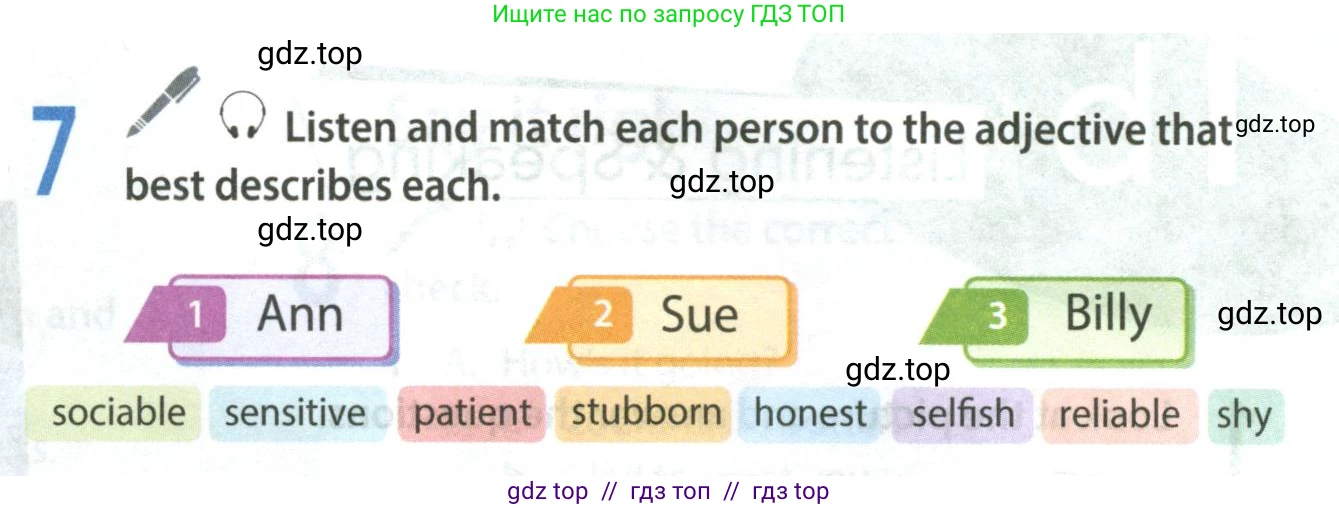 Английский язык (english), 8 класс Учебник (Student's book), авторы: Ваулина Юлия Евгеньевна (Vaulina Julia), Дули Дженни (Dooley Jenny), Подоляко Ольга Евгеньевна (Podolyako Olga), Эванс Вирджиния (Evans Virginia), издательство Просвещение, Москва, 2023, бирюзового цвета, страница 11, номер 7, Условие 2023-2027