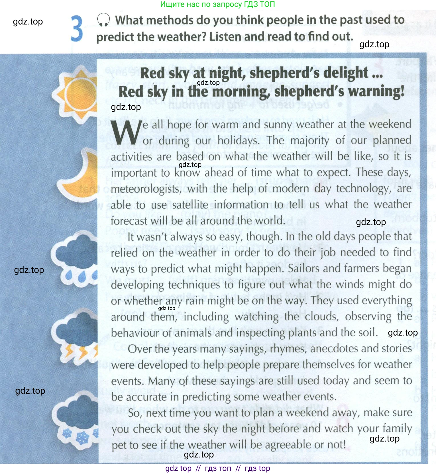 Английский язык (english), 8 класс Учебник (Student's book), авторы: Ваулина Юлия Евгеньевна (Vaulina Julia), Дули Дженни (Dooley Jenny), Подоляко Ольга Евгеньевна (Podolyako Olga), Эванс Вирджиния (Evans Virginia), издательство Просвещение, Москва, 2023, бирюзового цвета, страница 80, номер 3, Условие 2023-2027