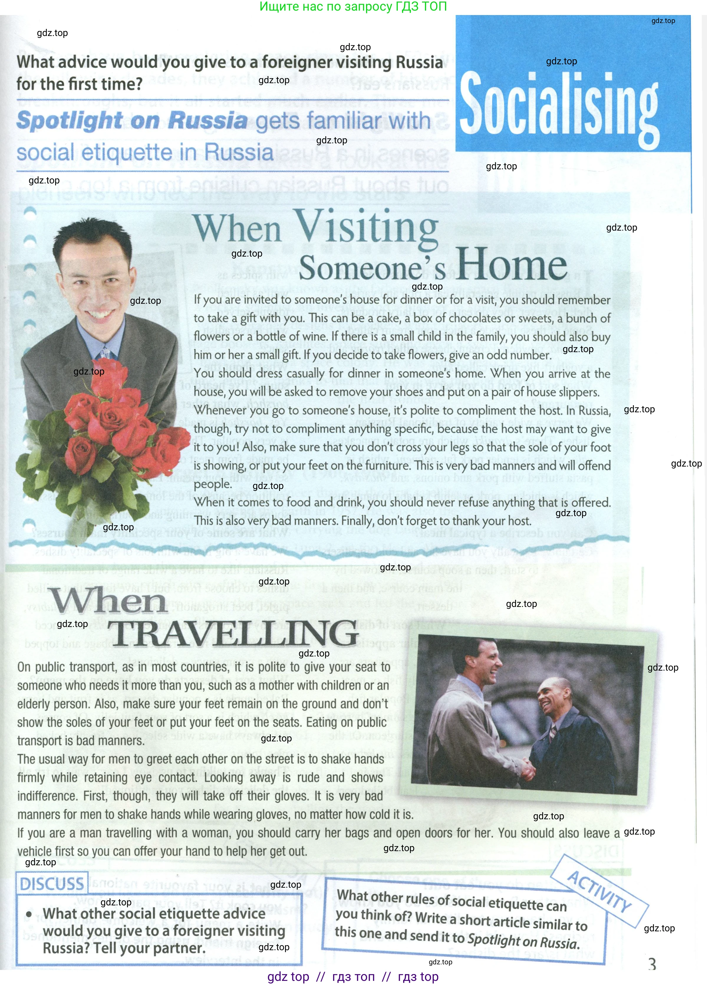 Английский язык (english), 8 класс Учебник (Student's book), авторы: Ваулина Юлия Евгеньевна (Vaulina Julia), Дули Дженни (Dooley Jenny), Подоляко Ольга Евгеньевна (Podolyako Olga), Эванс Вирджиния (Evans Virginia), издательство Просвещение, Москва, 2023, бирюзового цвета, страница 161, Условие 2023-2027